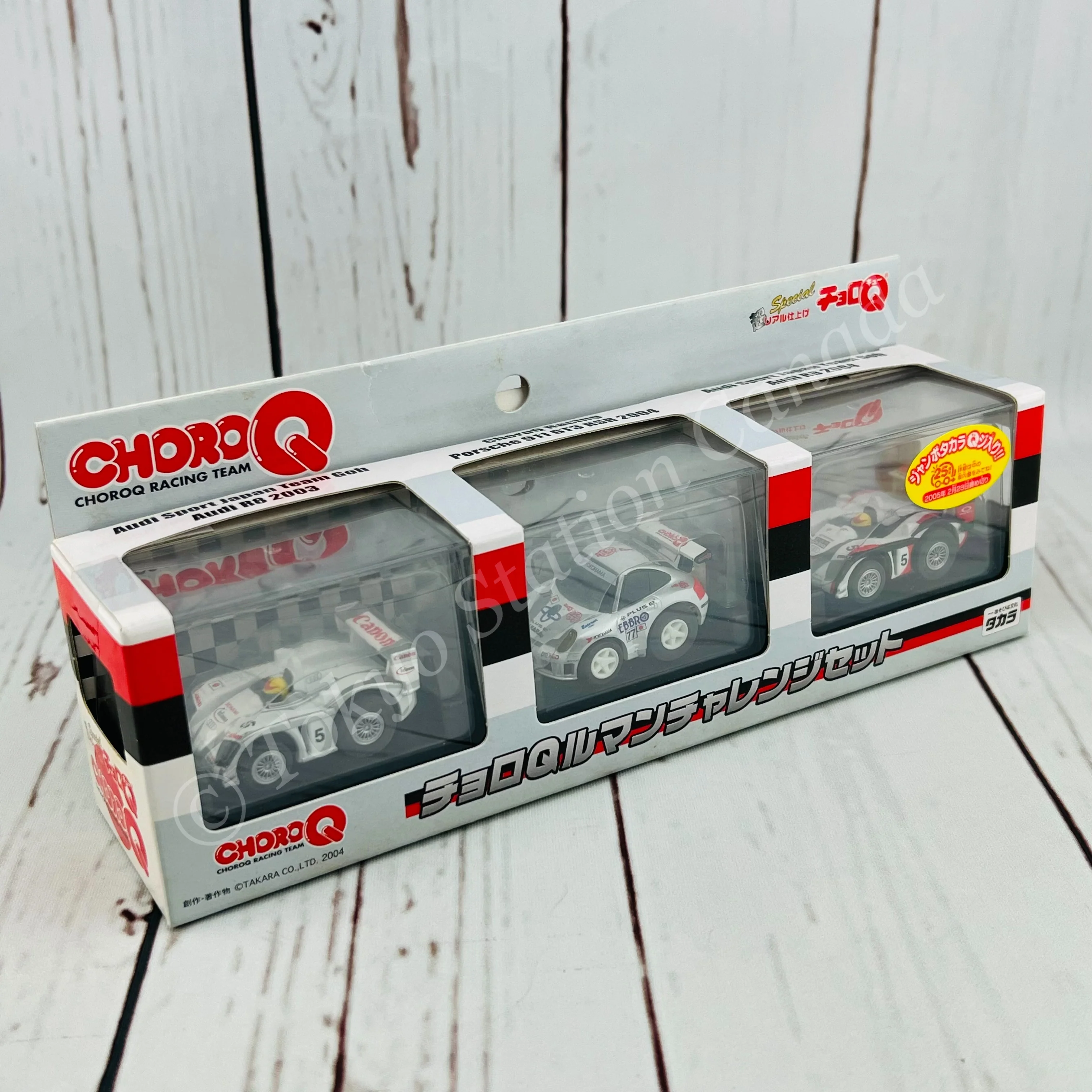 Choro Q Le Mans Challenge Set - Image 2