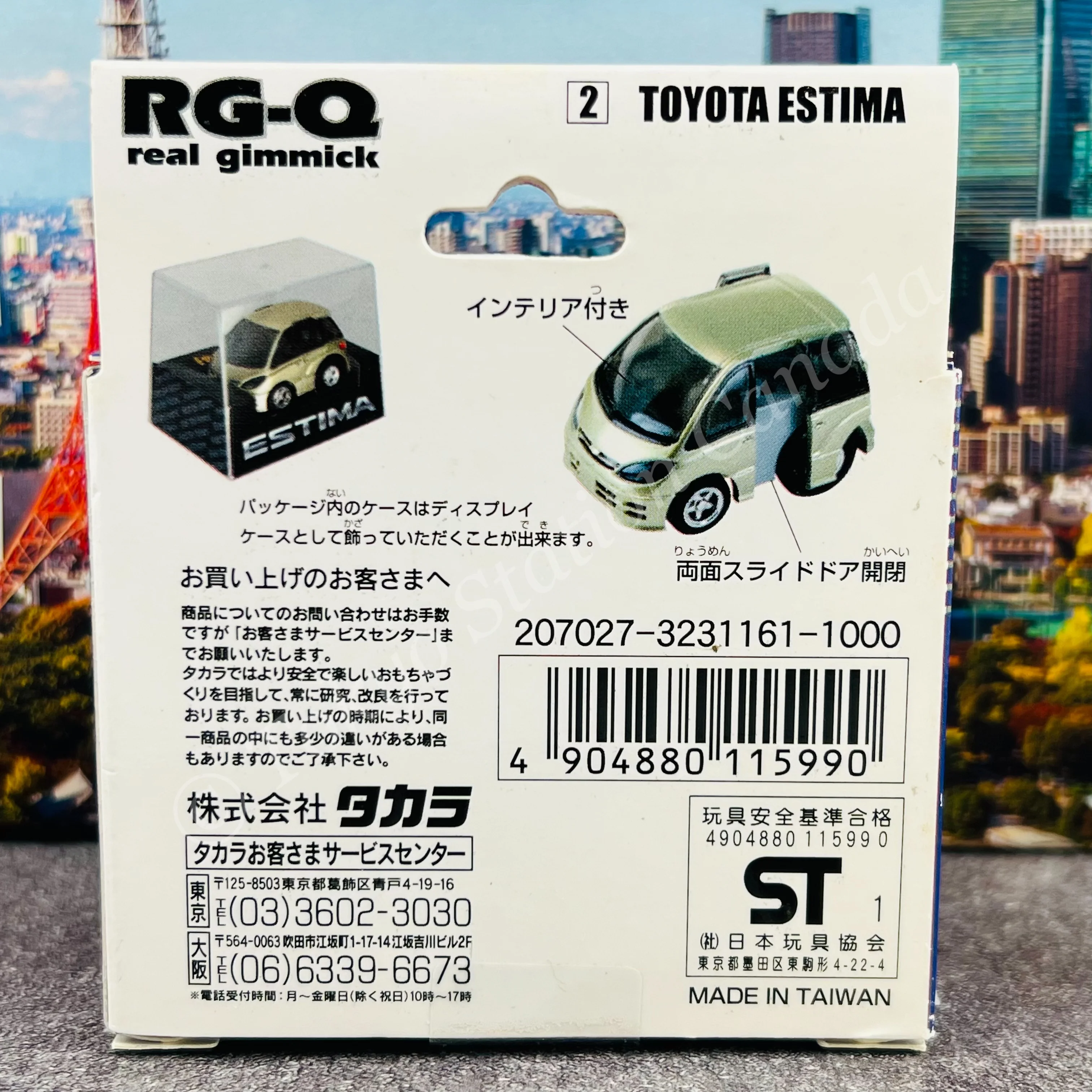 Choro Q RG-Q 2 Toyota Estima - Image 2