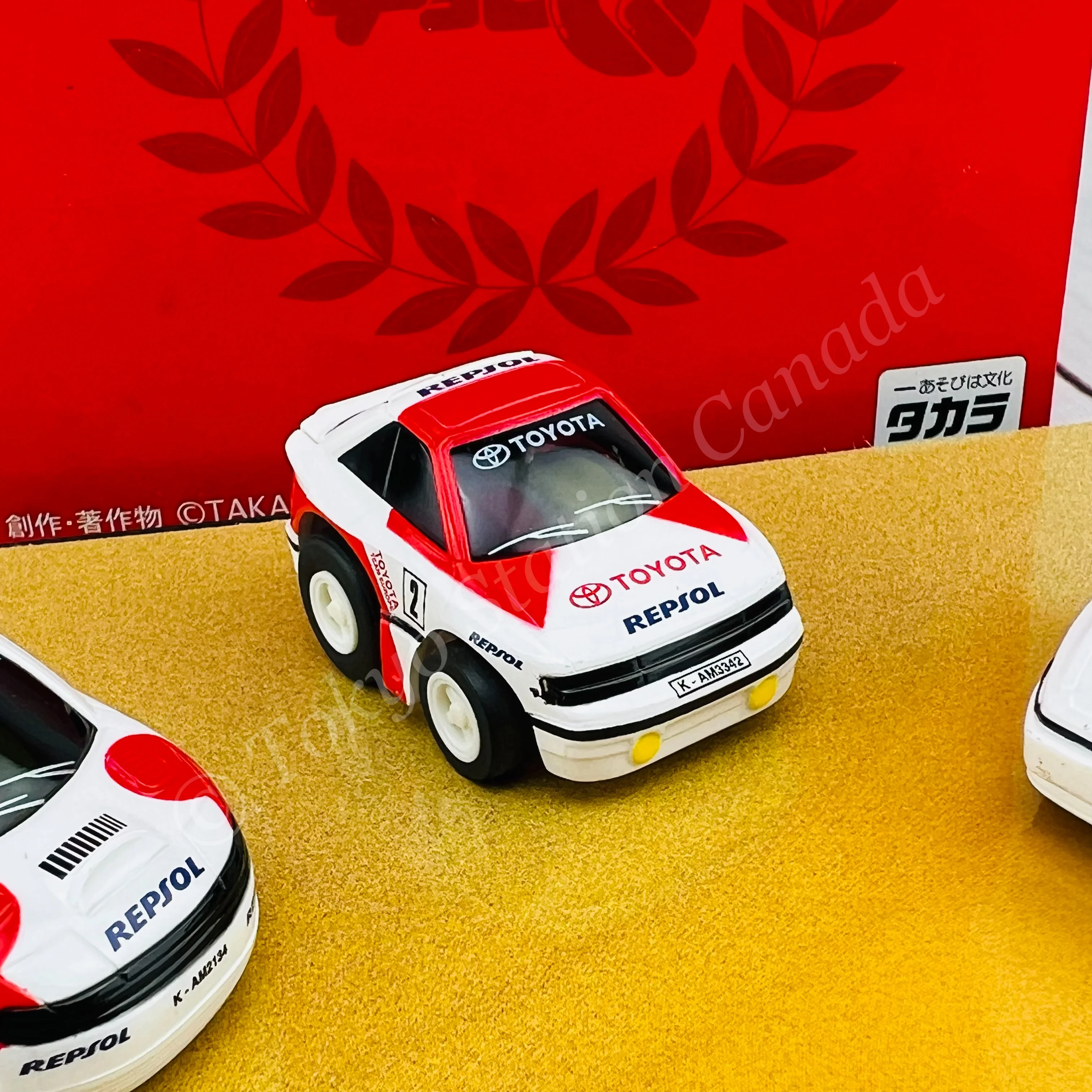 Choro Q The Challenge of World Rally Championship - Image 3