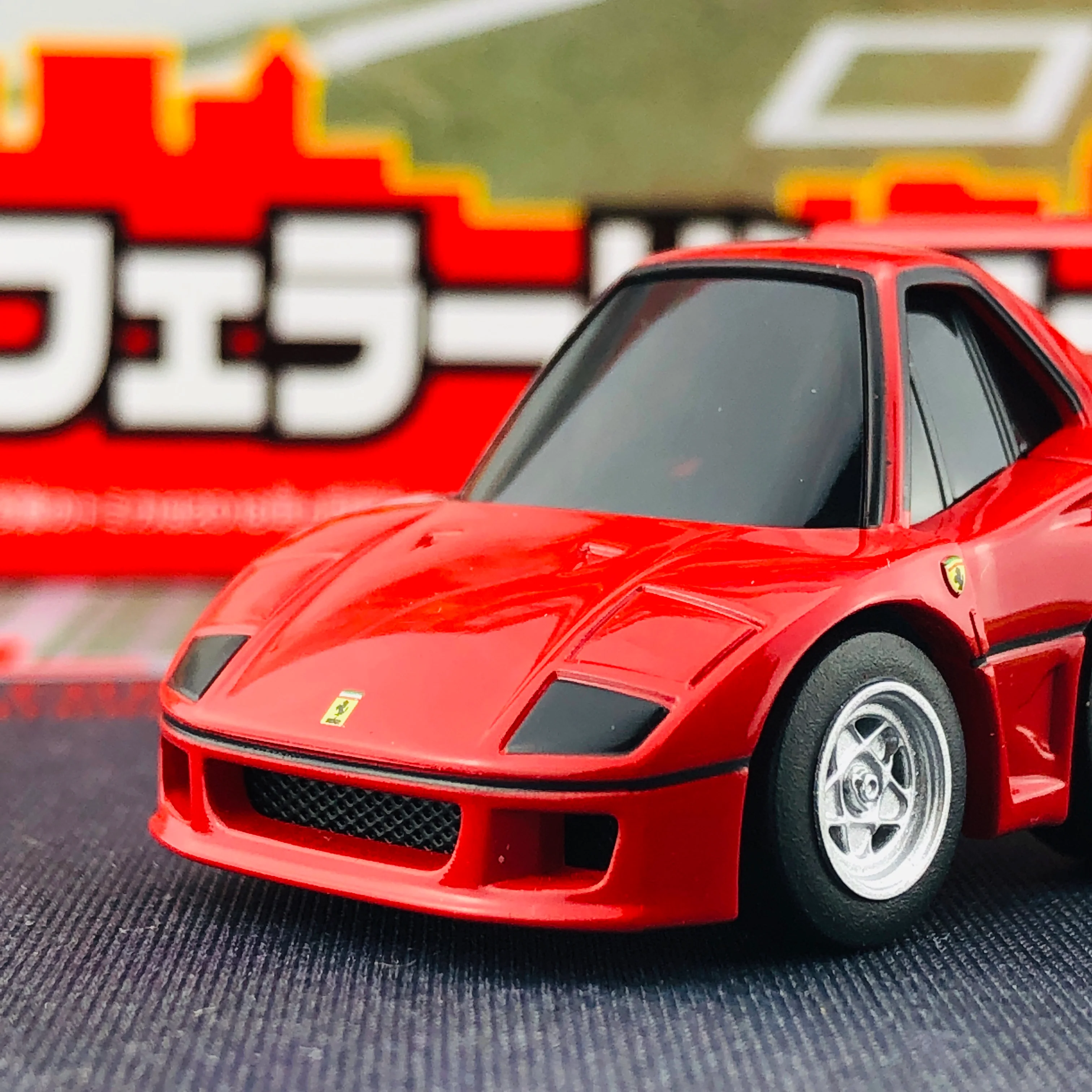 CHORO-Q ZERO Z-66A FERRARI F40 (RED) - Image 3