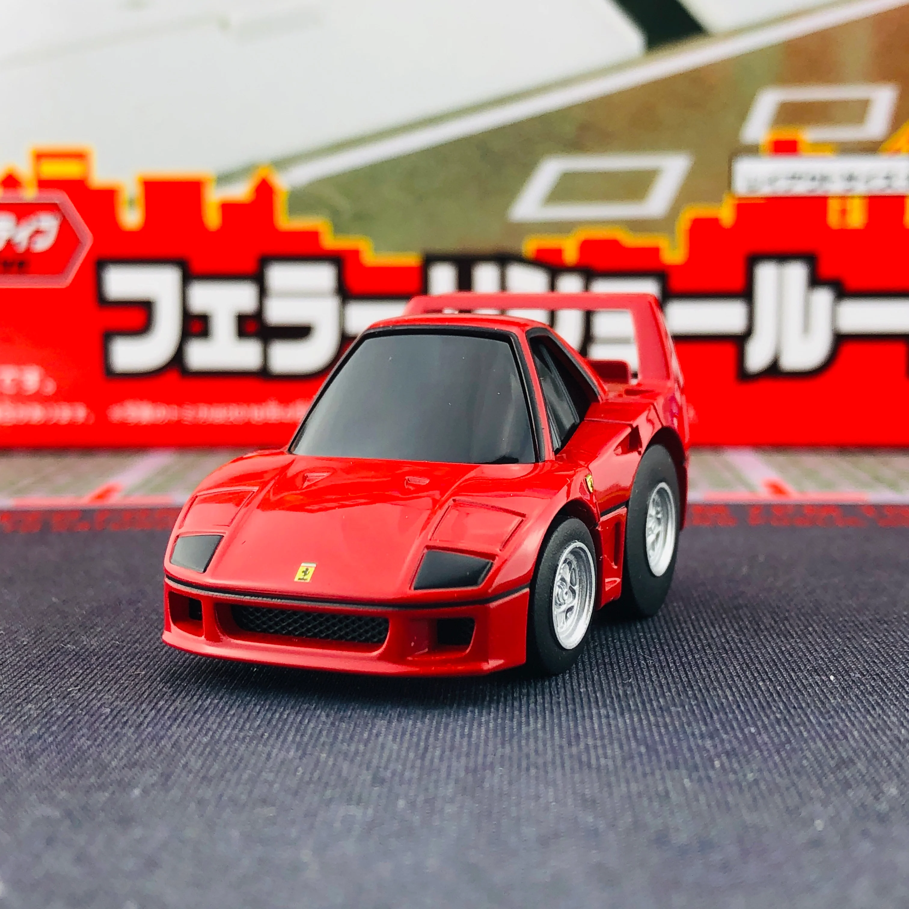 CHORO-Q ZERO Z-66A FERRARI F40 (RED) - Image 4