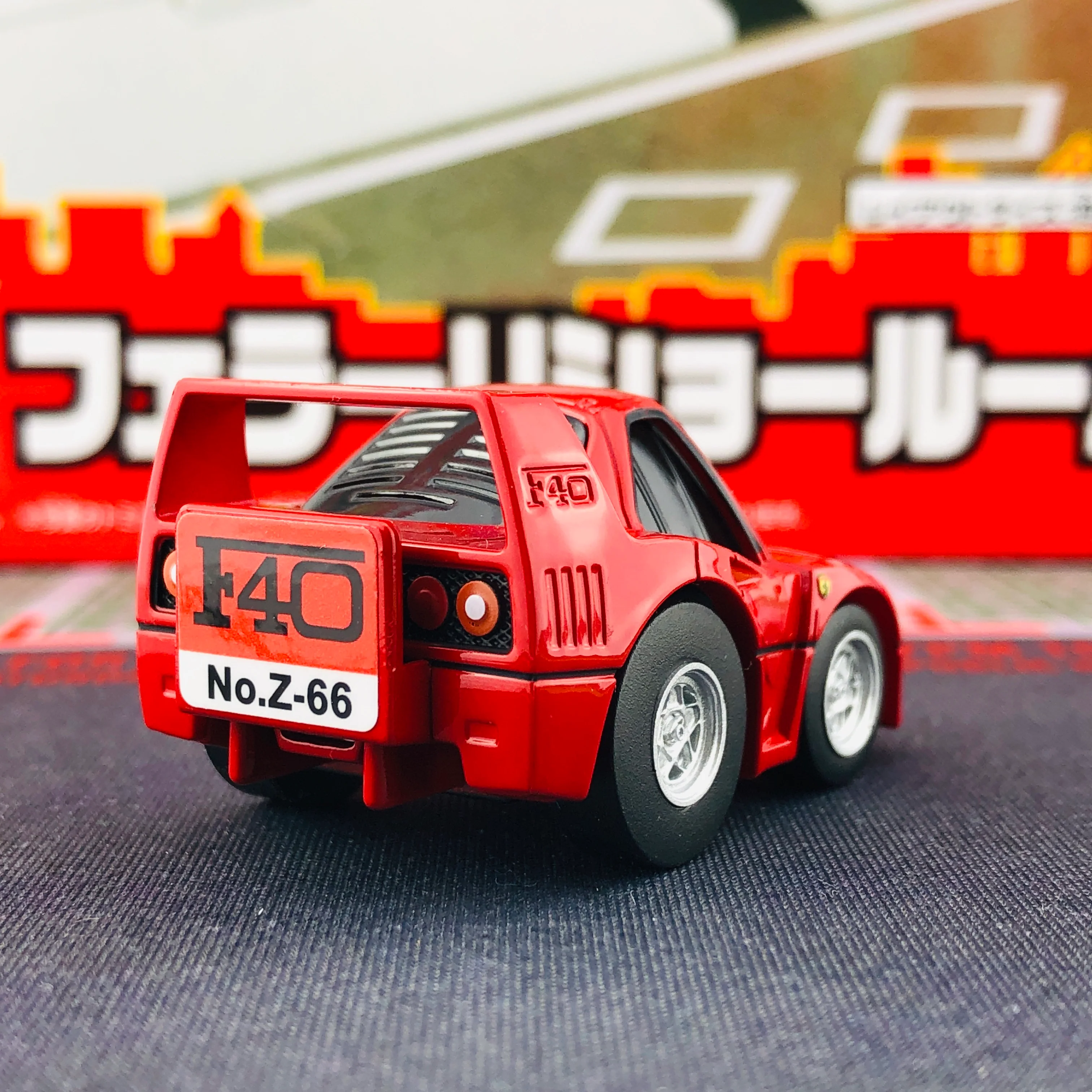 CHORO-Q ZERO Z-66A FERRARI F40 (RED) - Image 5
