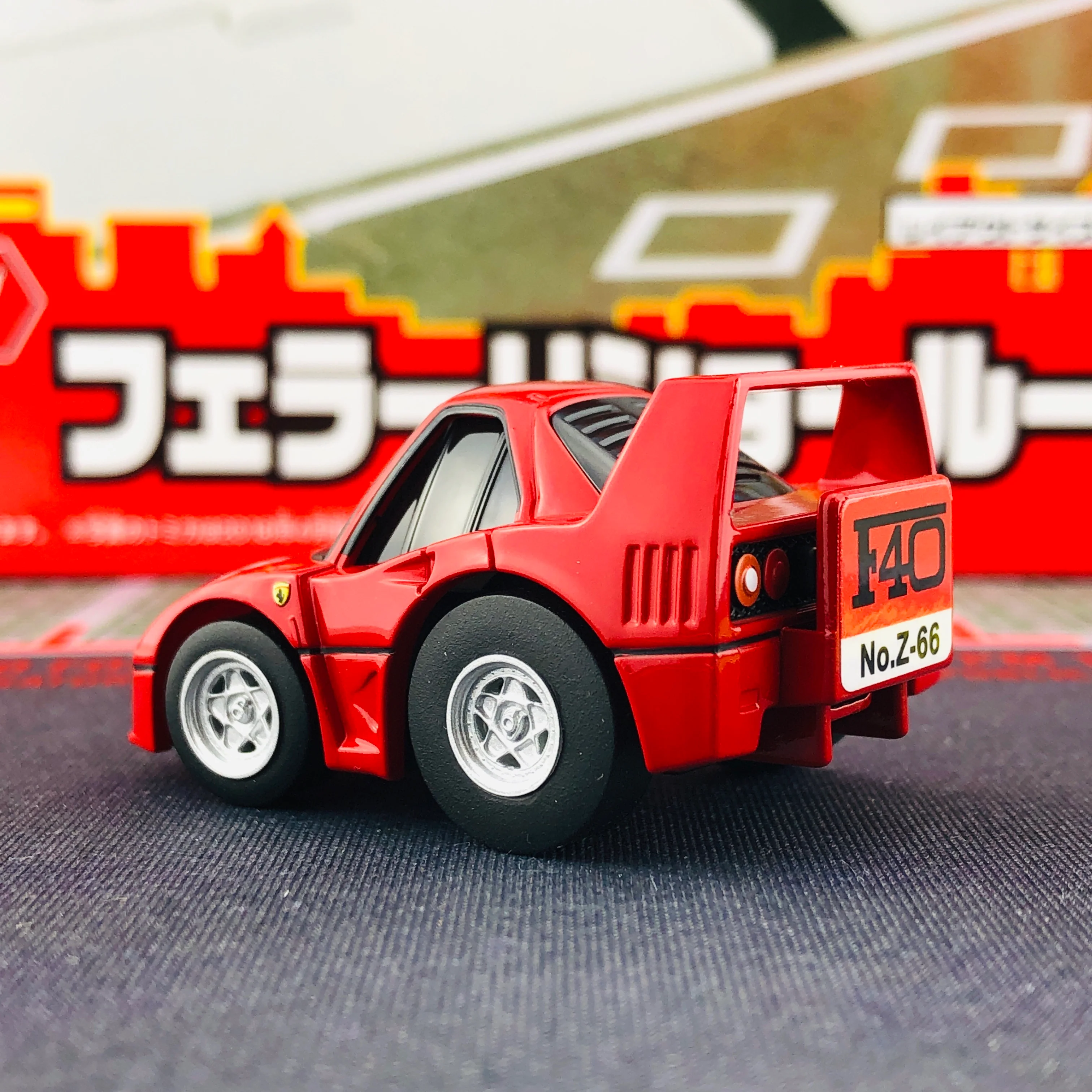 CHORO-Q ZERO Z-66A FERRARI F40 (RED) - Image 6