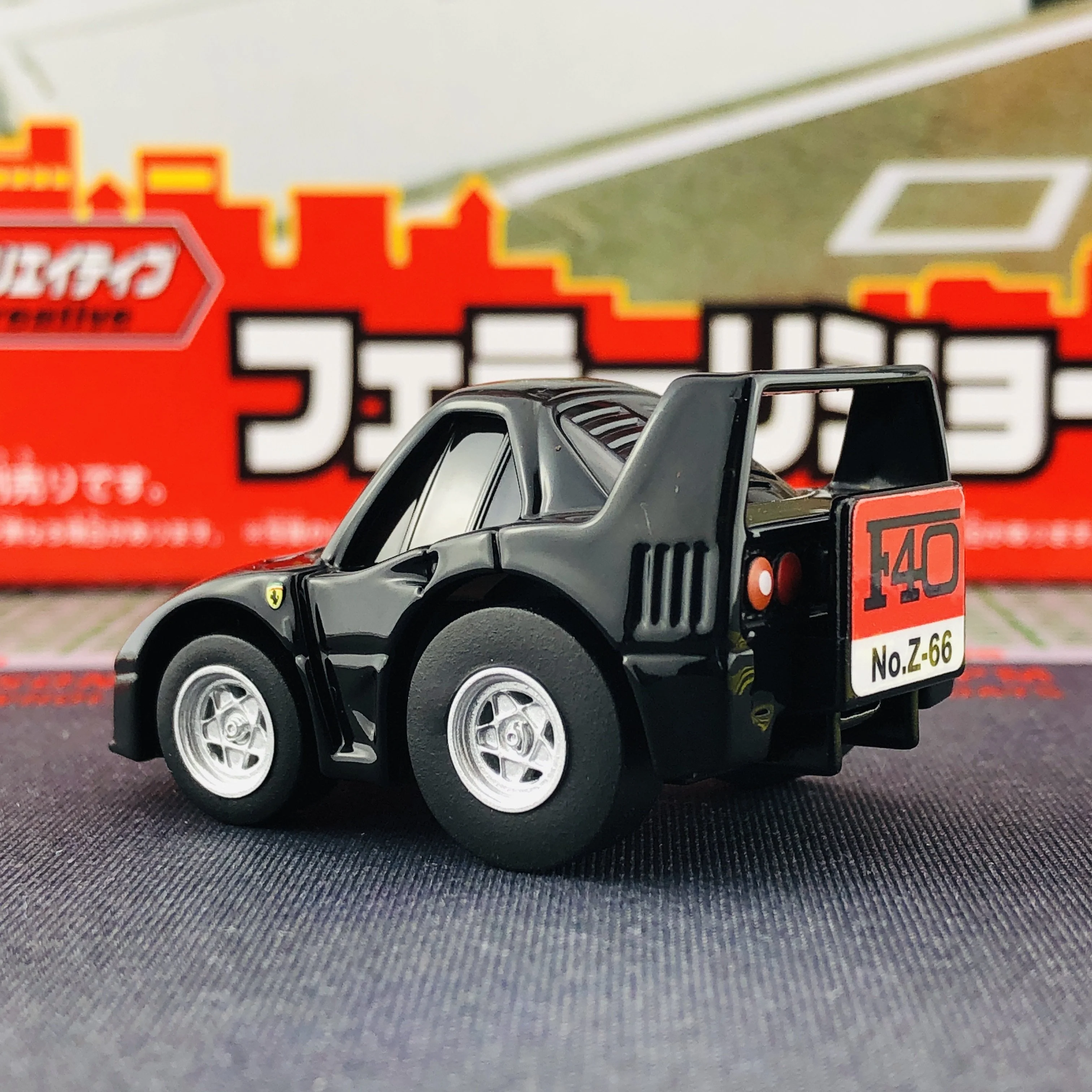 CHORO-Q ZERO Z-66B FERRARI F40 (Black) - Image 4