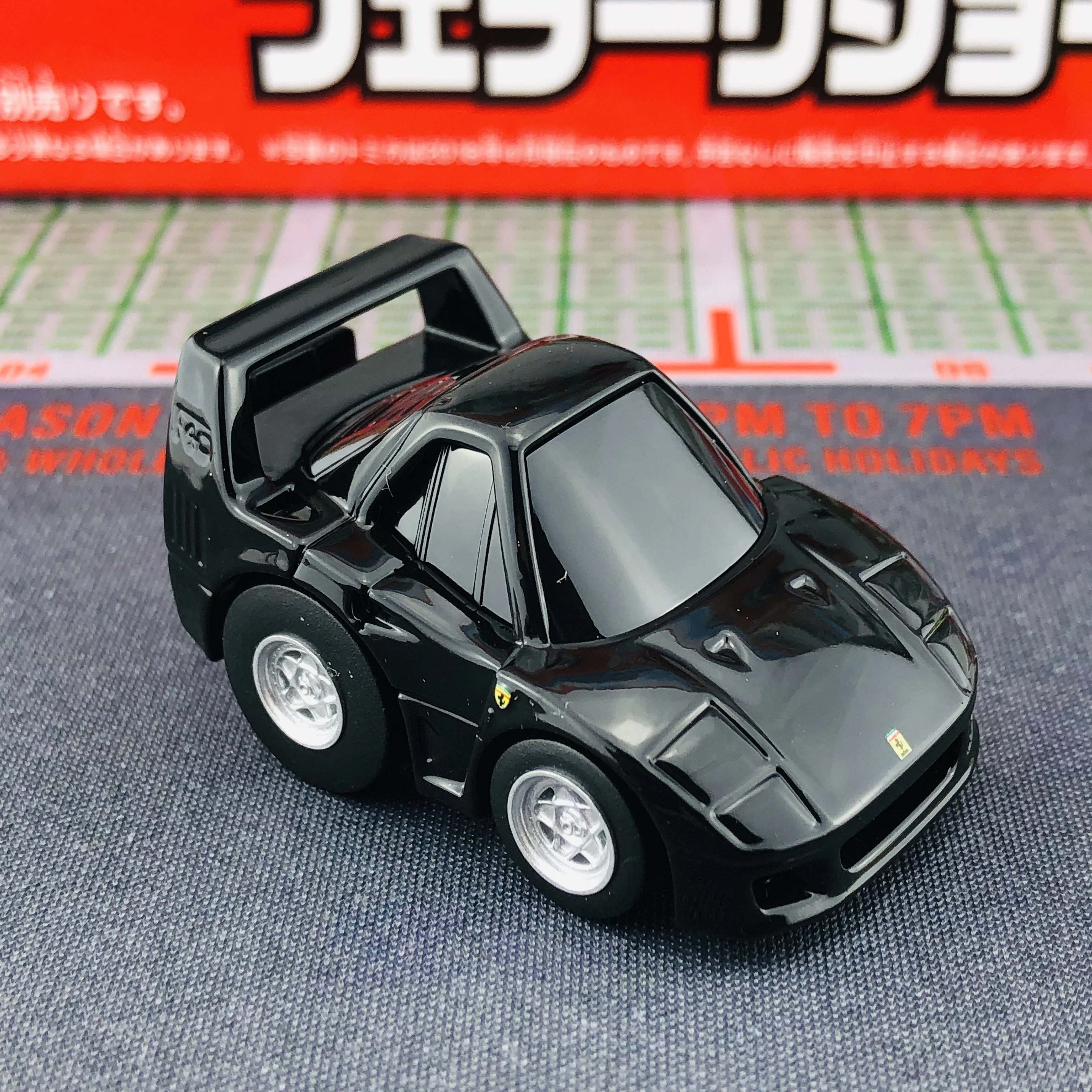 CHORO-Q ZERO Z-66B FERRARI F40 (Black) - Image 6