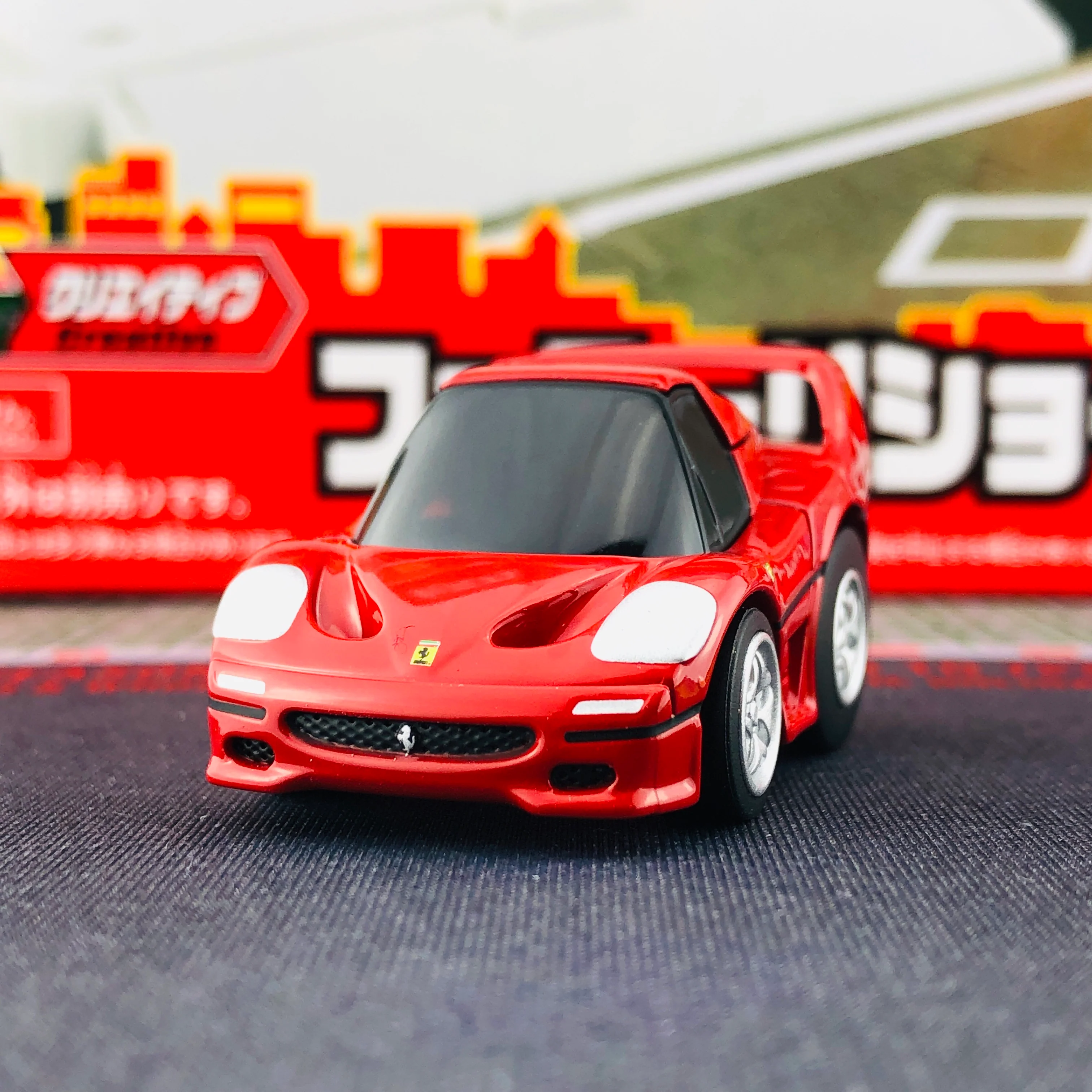 CHORO-Q ZERO Z-67A FERRARI F50 (RED) - Image 3
