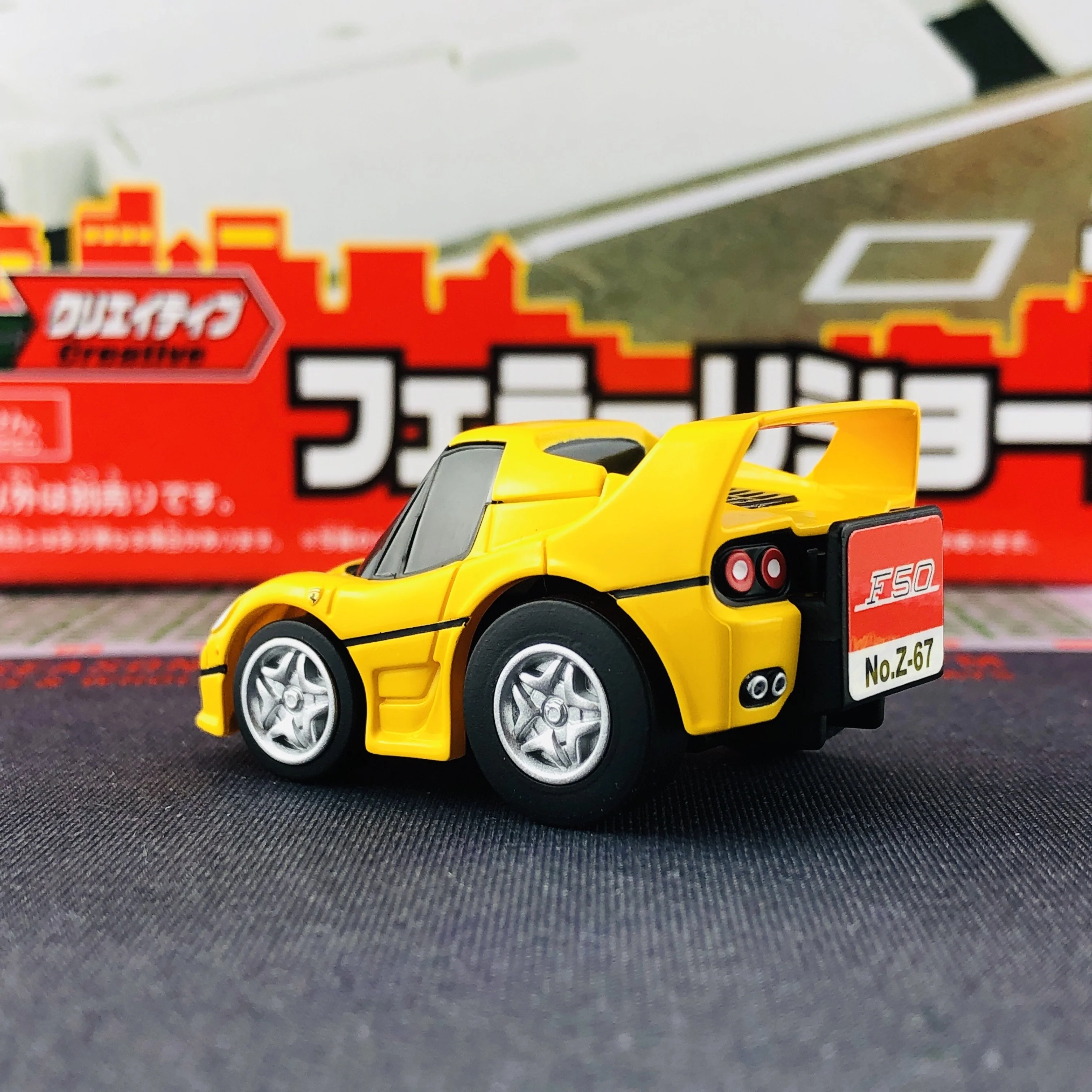 CHORO-Q ZERO Z-67b FERRARI F50 (Yellow) - Image 3