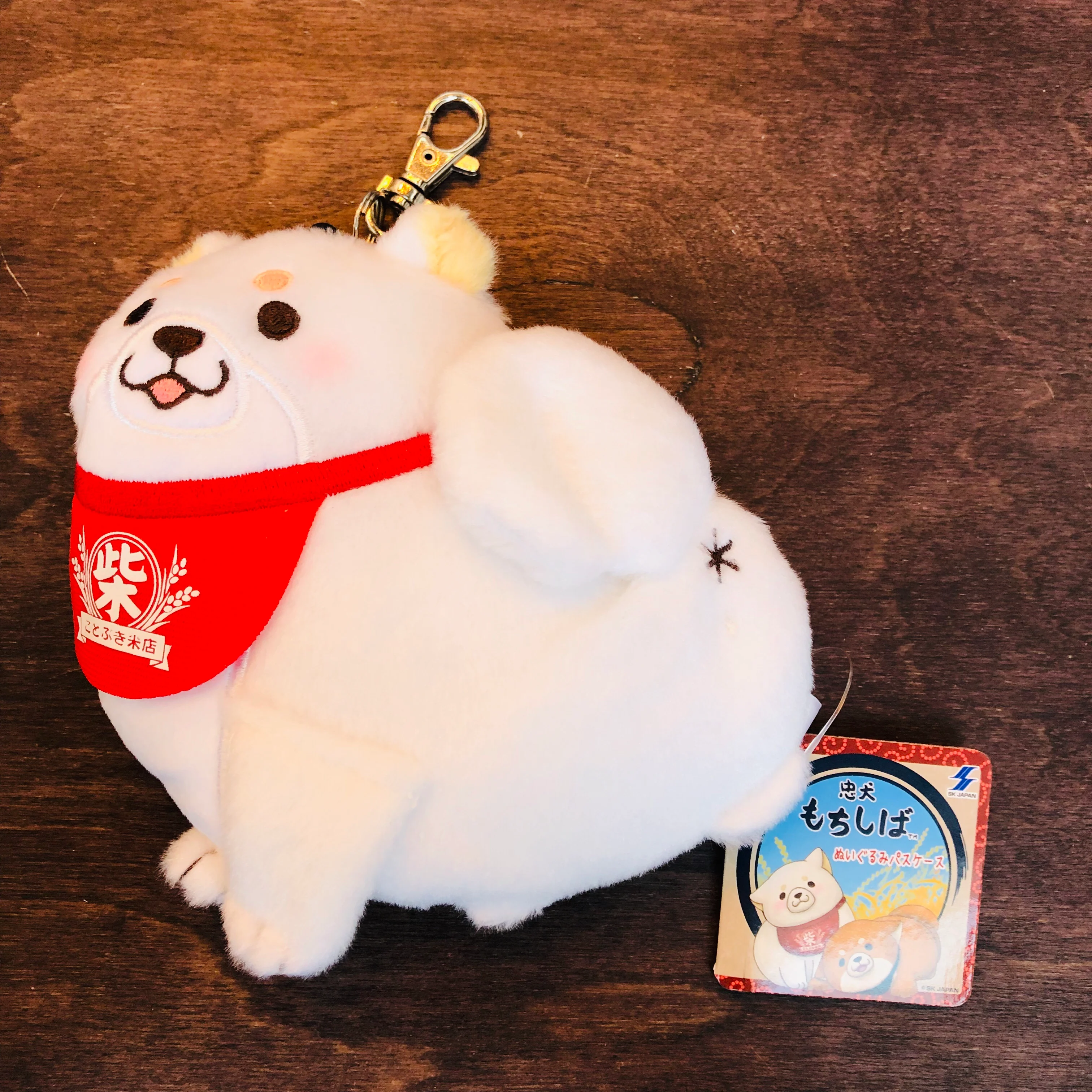 Chuken Mochi Shiba Card Holder with Retractable Chain 13270 White - Image 6
