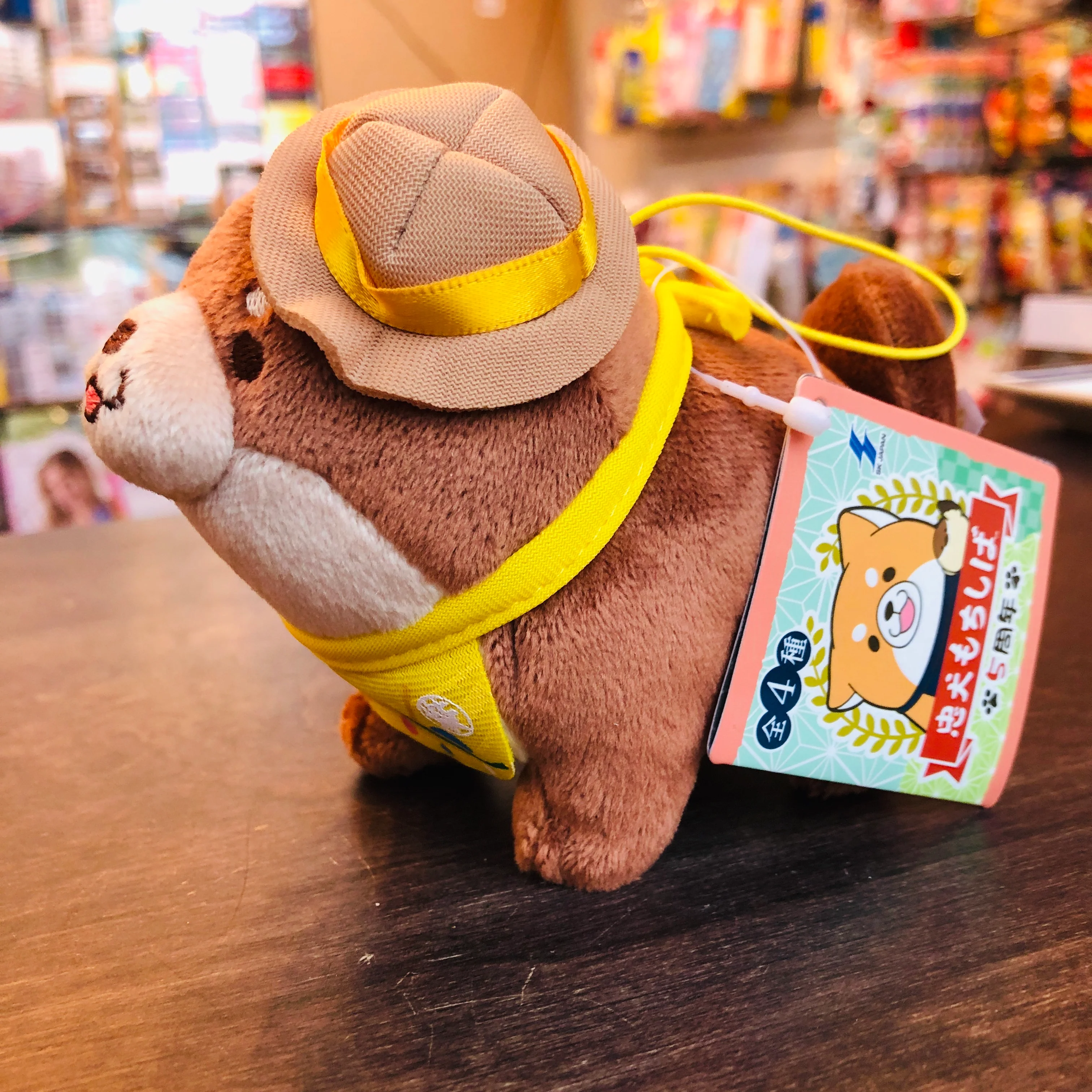 Chuken Mochi Shiba Mini Plush Toy by SK Japan - Image 3