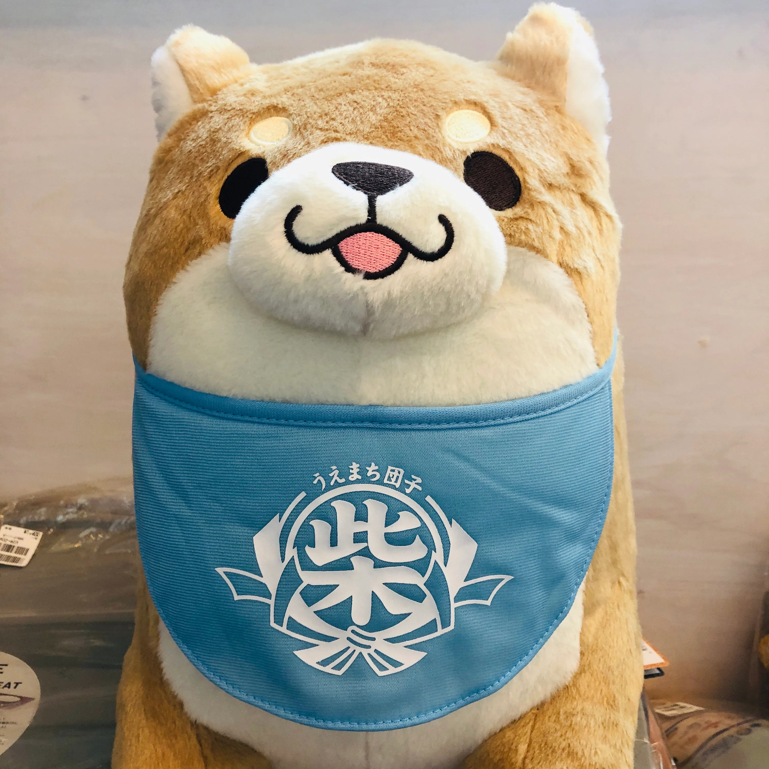 Chuken Mochi Shiba Plush Toy by SK Japan 13757 Beige - Image 2