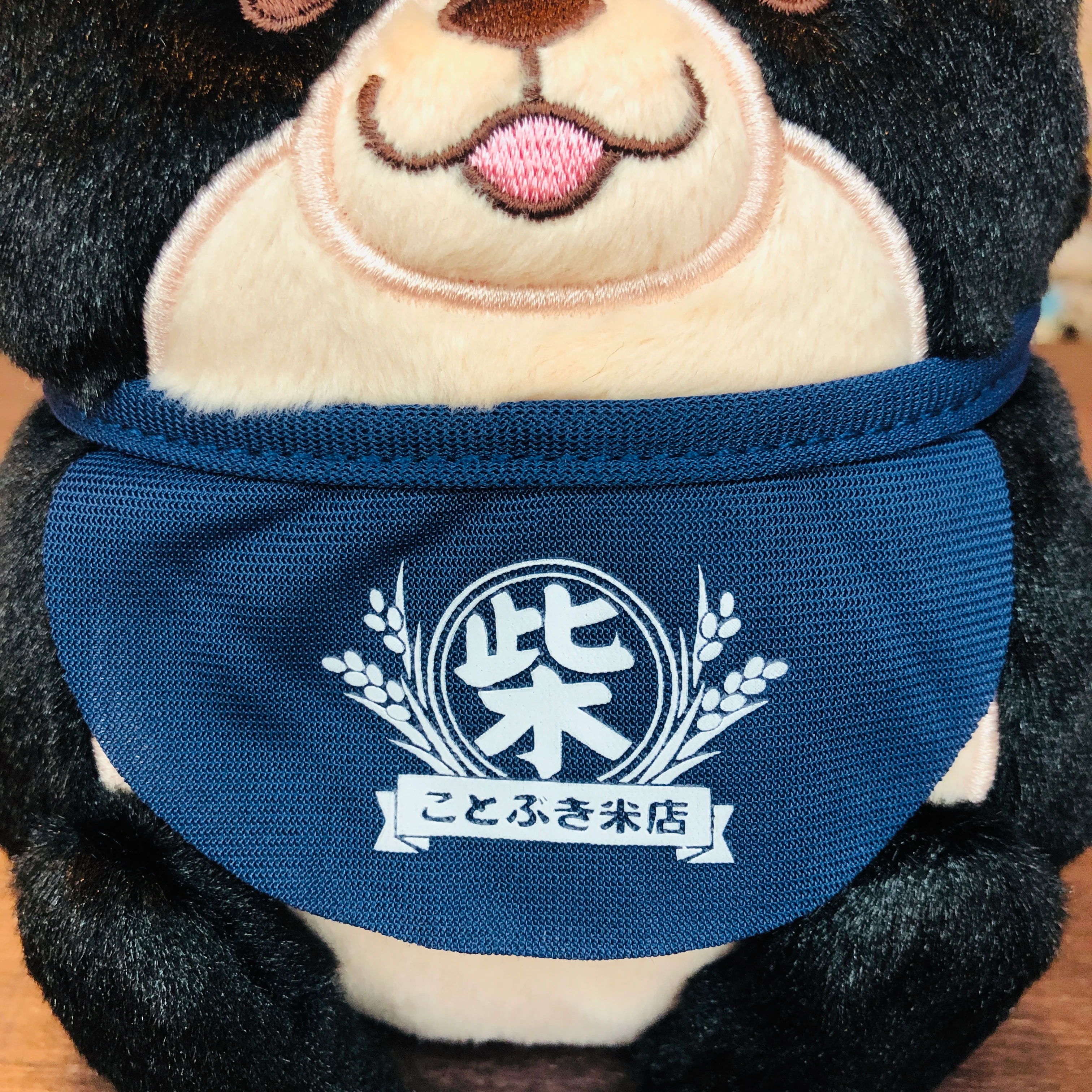 Chuken Mochi Shiba Pouch by SK Japan 13648 - Image 2