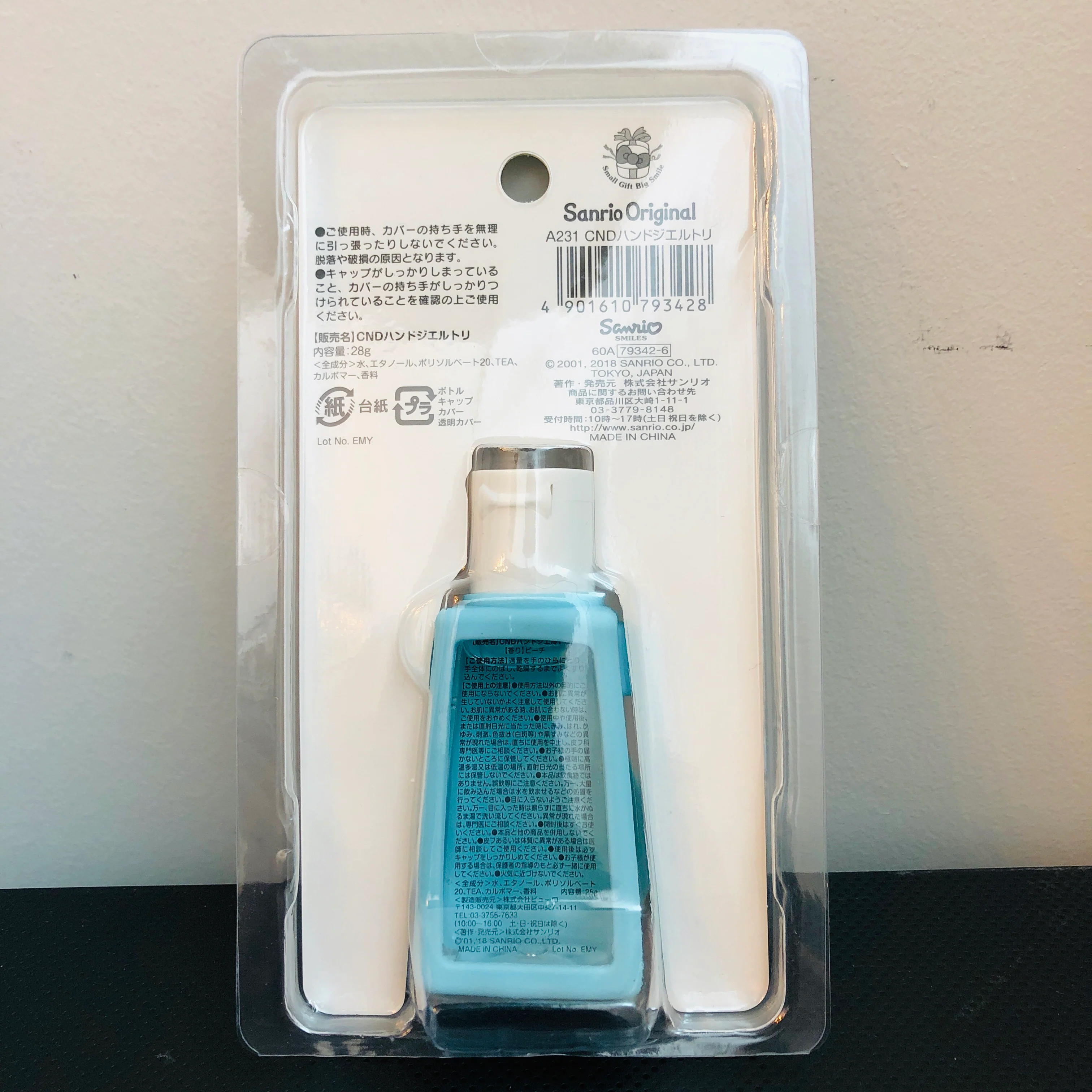 Cinnamoroll Hand Gel with Carrying Case (Peach Scent) - Image 2