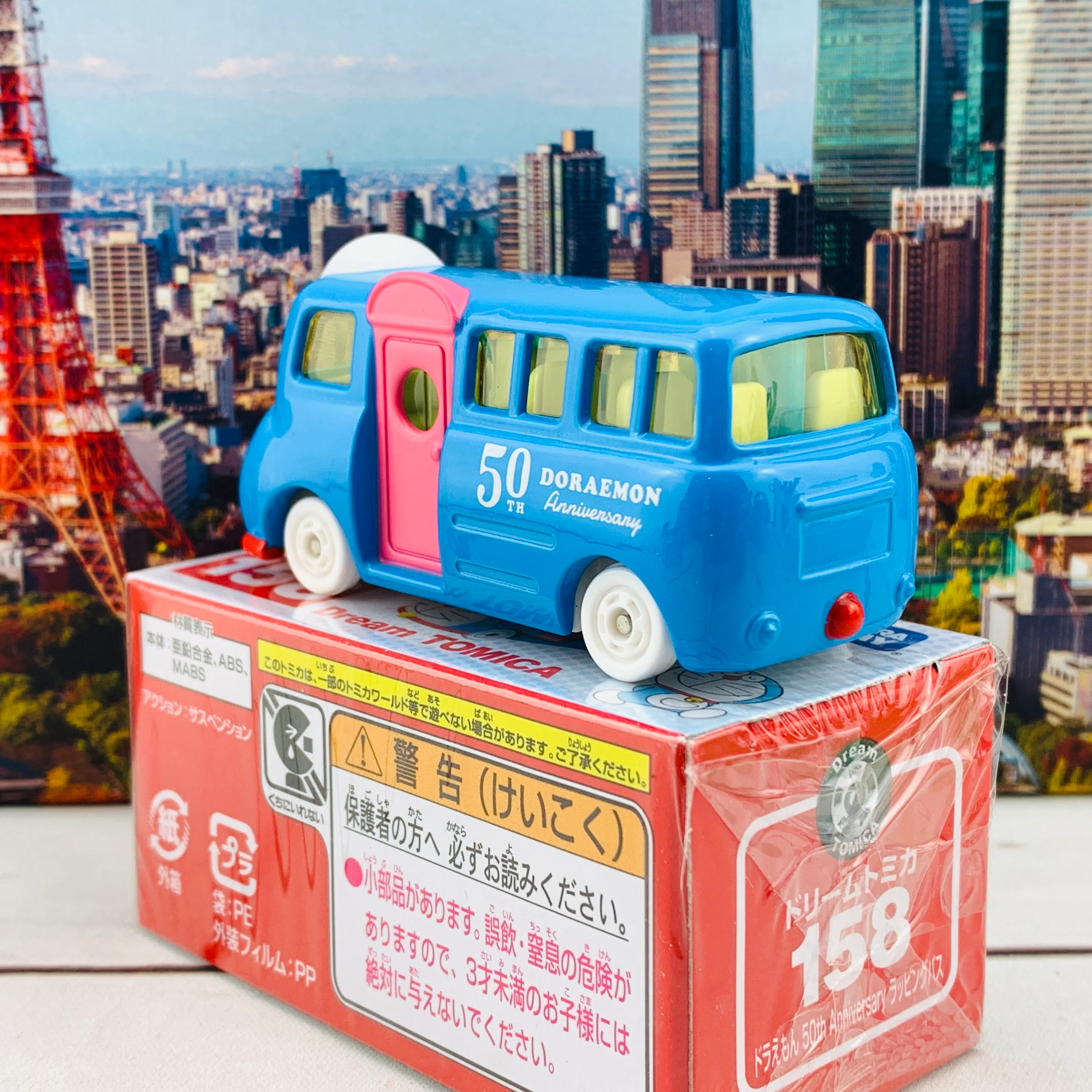 Dream TOMICA 158 Doraemon 50th Anniversary Wrapping Bus - Image 3