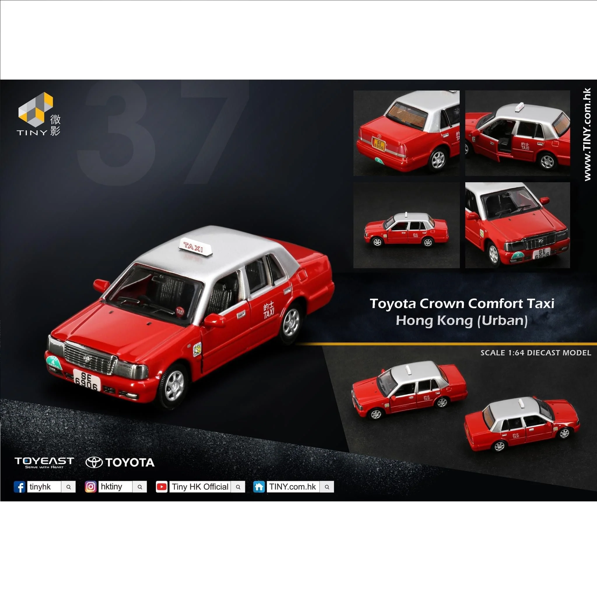 TINY 微影 37 Toyota Crown Comfort Taxi (SE6906) ATC65346 - Image 4