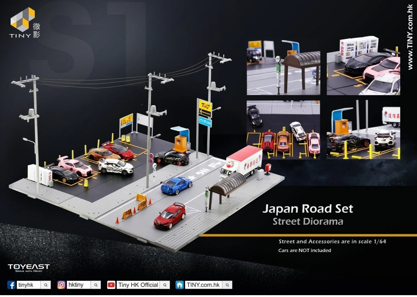 TINY 微影 Japan Road Set S1 ATSJP64001 - Image 3
