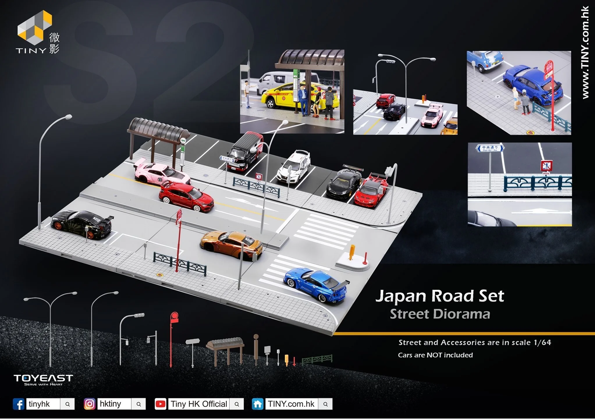 TINY 微影 Japan Road Set S2 ATSJP64002 - Image 3