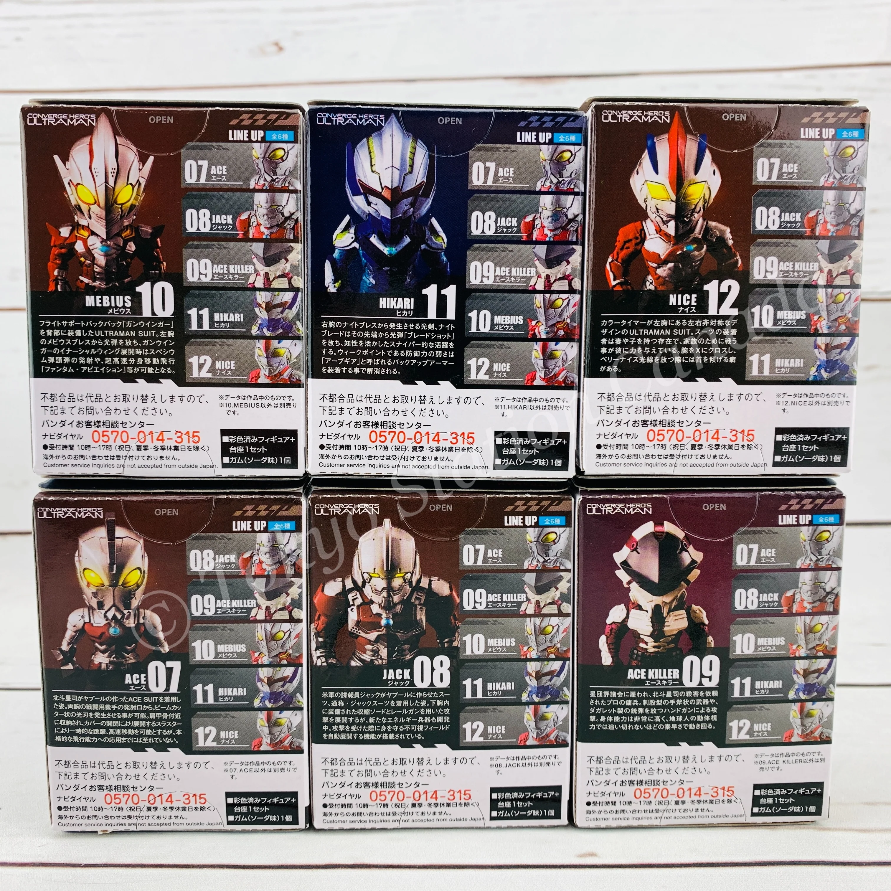 CONVERGE HERO'S ULTRAMAN 02 - Complete set of 6 (4549660503453) - Image 2