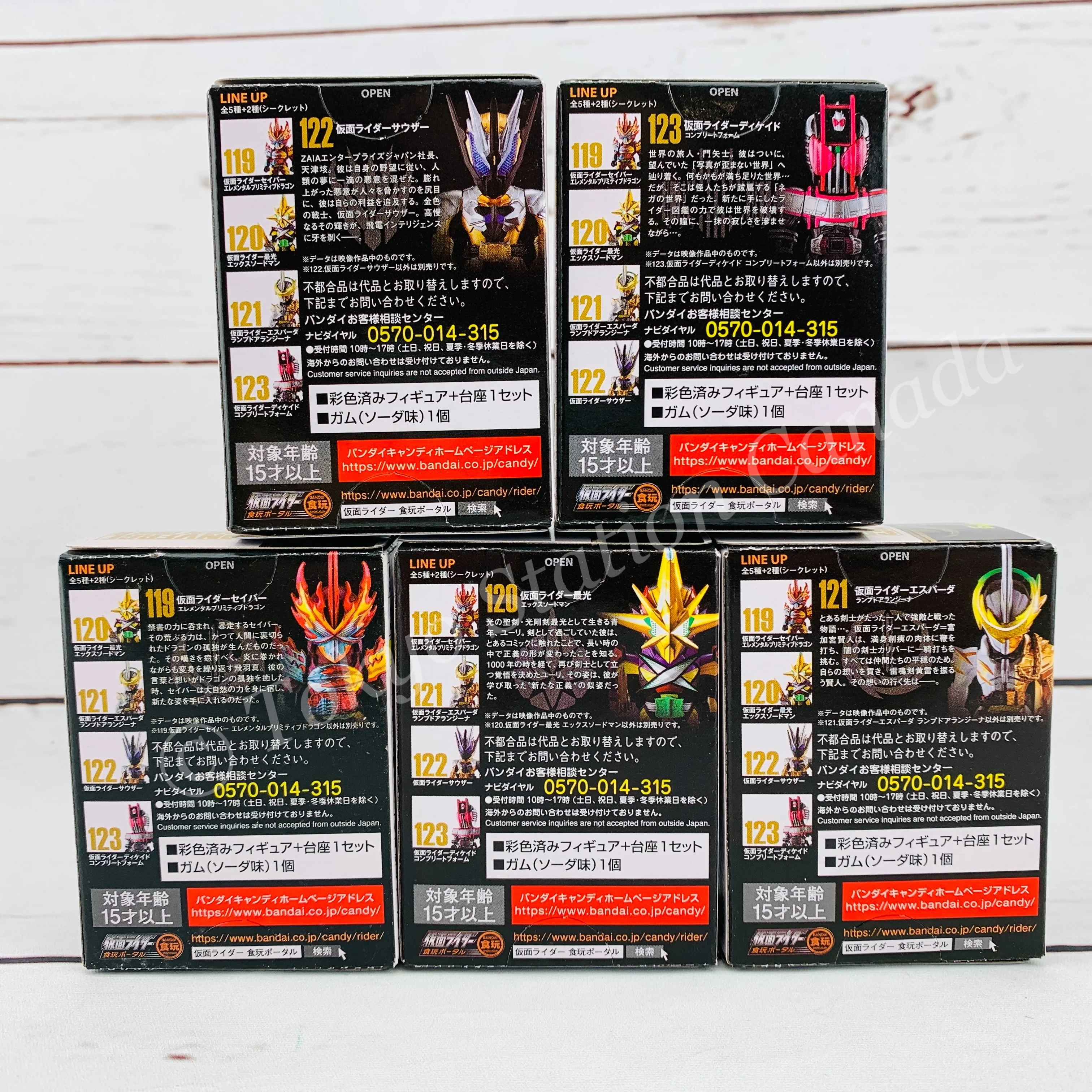 CONVERGE KAMEN RIDER #21 Complete set of 5 (4549660627135) - Image 2