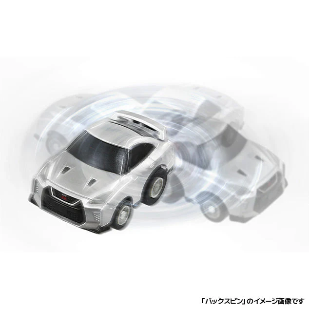 CHORO-Q e-01 Nissan NISSAN GT-R (R35) First Edition (Choro Q coin included) 4904810208938 - Image 7