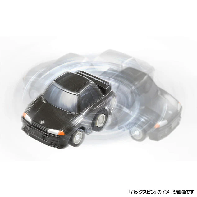 CHORO-Q e-02 Nissan NISSAN GT-R (R32) First Edition (Choro Q coin included) 4904810208945 - Image 7
