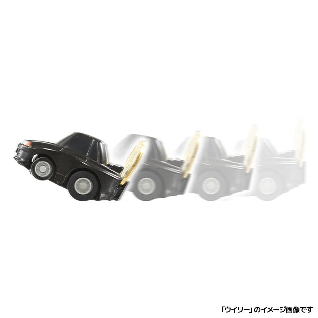 CHORO-Q e-02 Nissan NISSAN GT-R (R32) First Edition (Choro Q coin included) 4904810208945 - Image 8