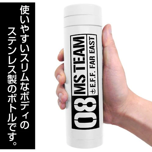 COSPA MOBILE SUIT GUNDAM: THE 08TH MS TEAM THERMOS BOTTLE WHITE 270ml - Image 4