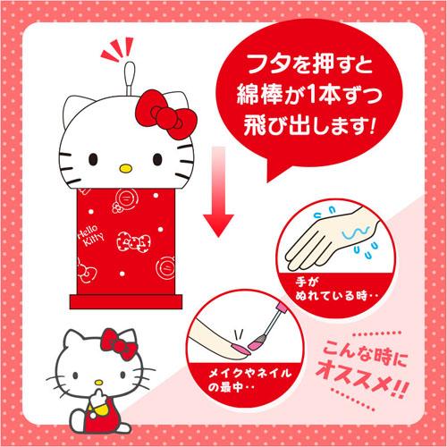 Hello Kitty Cotton Swab with Case - Image 3
