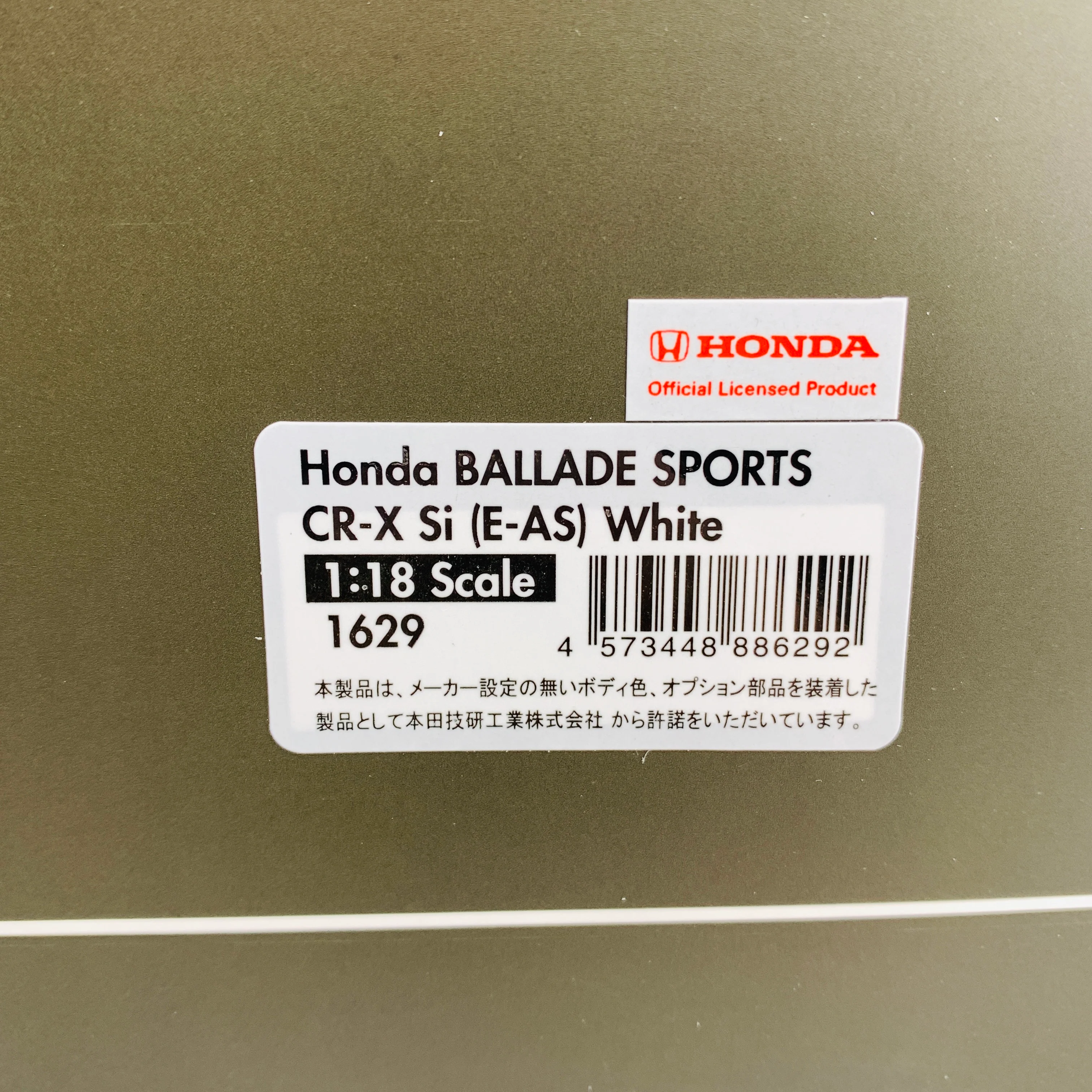 Ignition Model 1/18 Honda BALLADE SPORTS CRX Si (E-AS) White IG1629 - Image 7