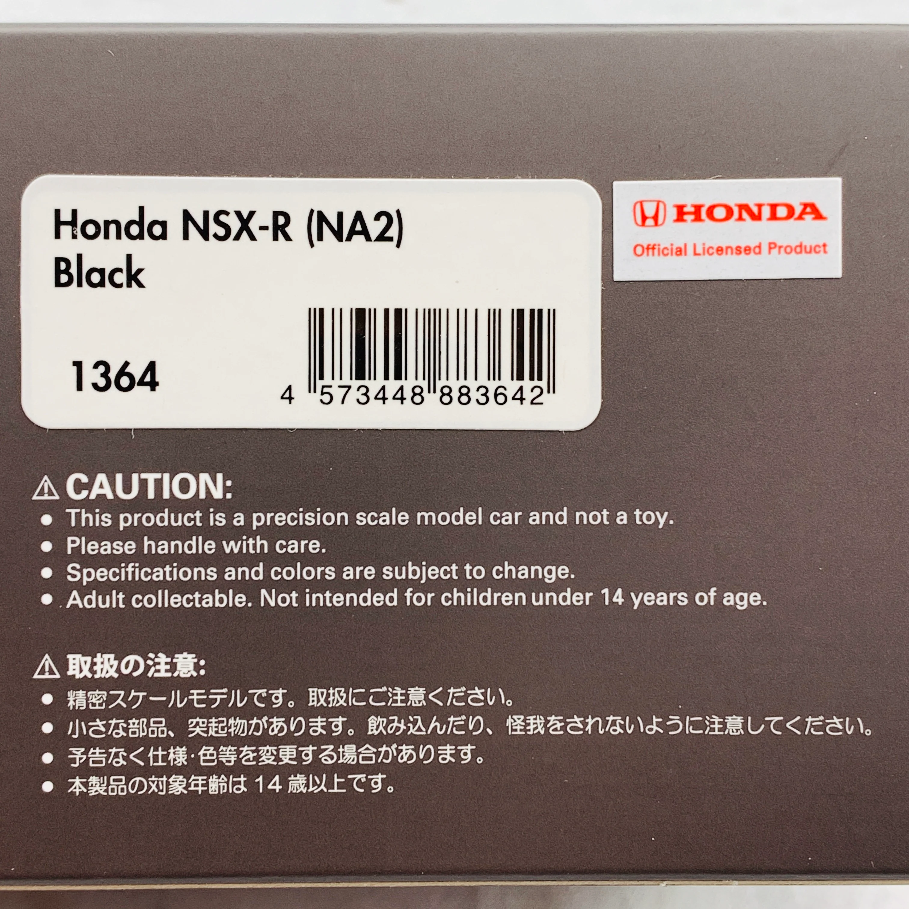 Ignition Model 1/43 Honda NSX-R (NA2) Black IG1364 - Image 6
