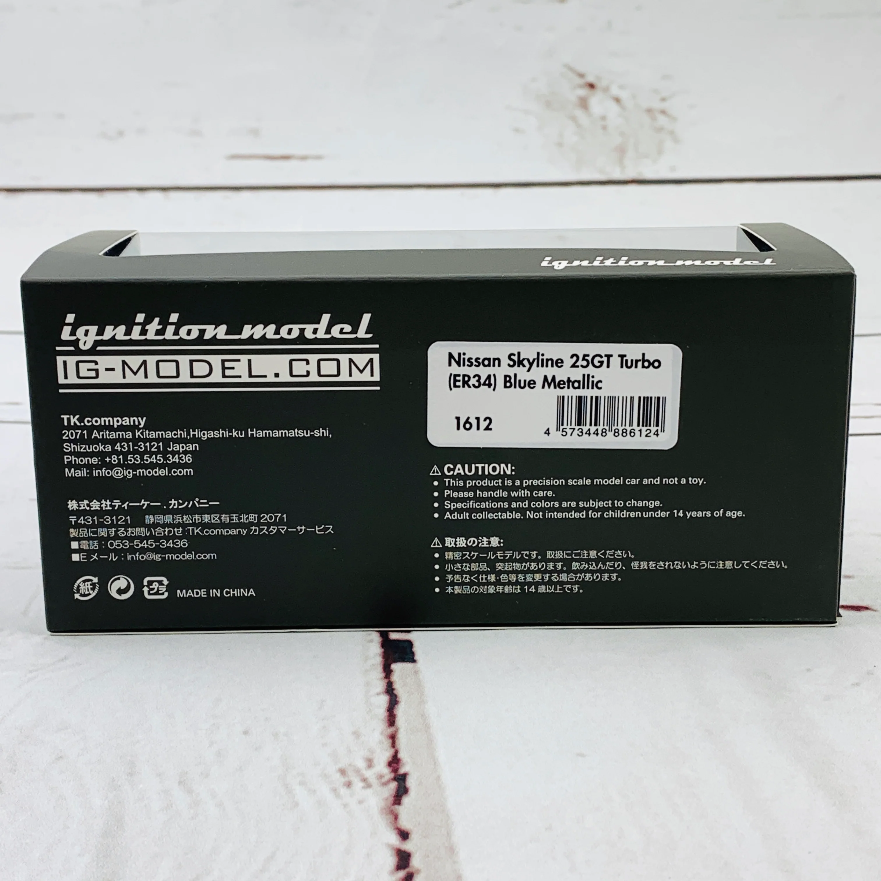 Ignition Model 1/43 Nissan Skyline 25GT Turbo ER34 Blue Metallic IG1612 - Image 7