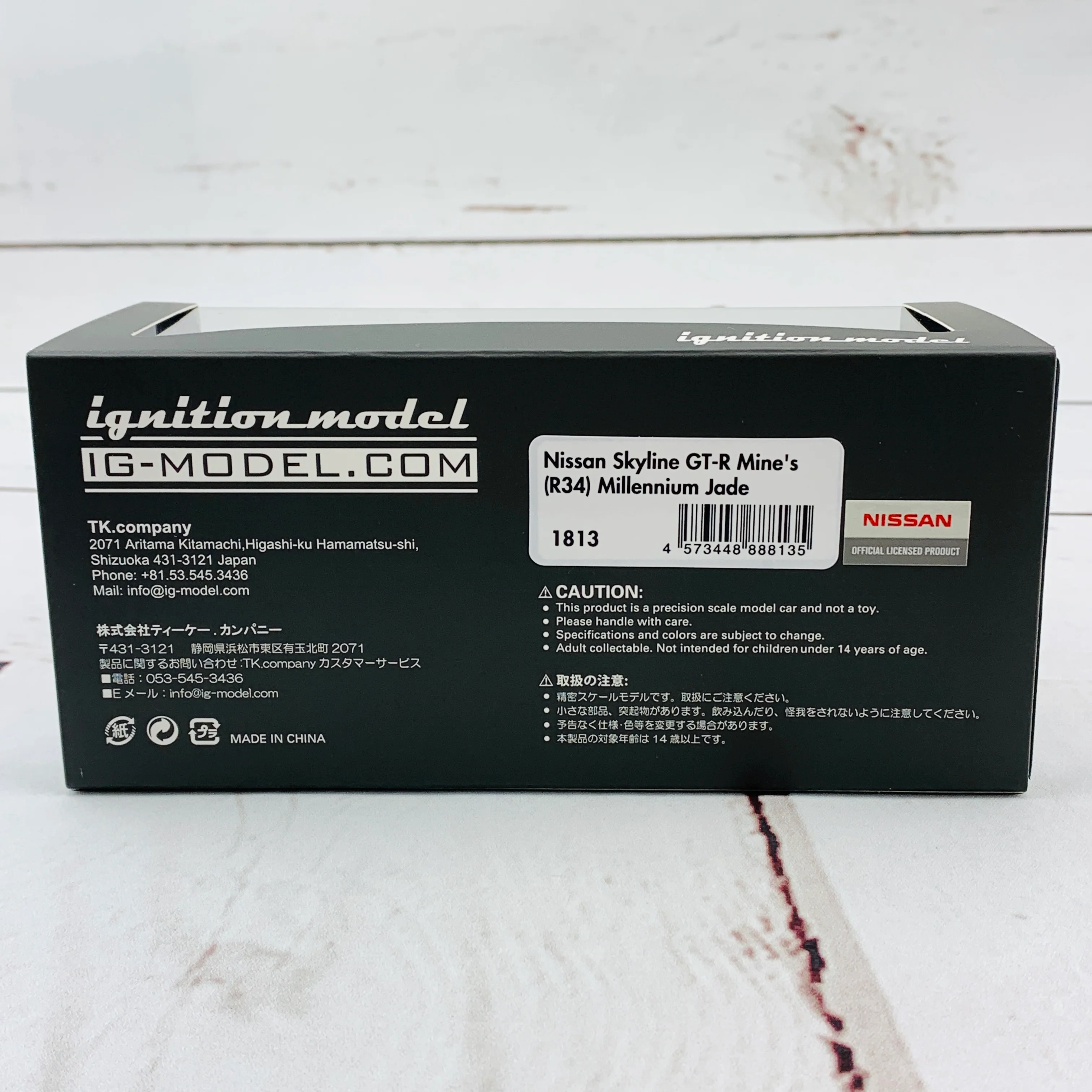 Ignition Model 1/43 Nissan Skyline GTR Mine's R34 Millennium Jade IG1813 - Image 7