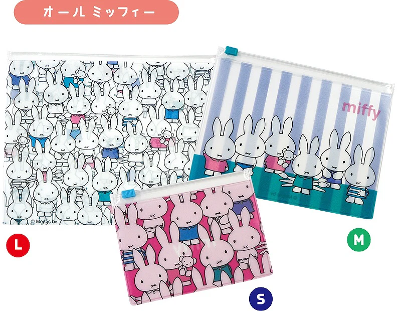 miffy Fastener Case 3pk DBTS-001 - Image 2