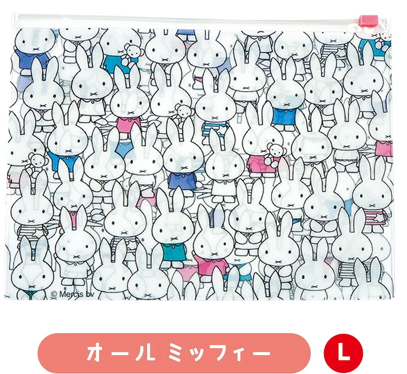 miffy Fastener Case 3pk DBTS-001 - Image 3