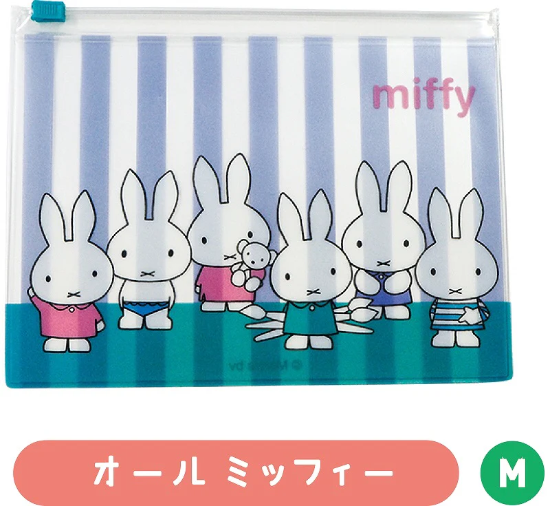 miffy Fastener Case 3pk DBTS-001 - Image 4
