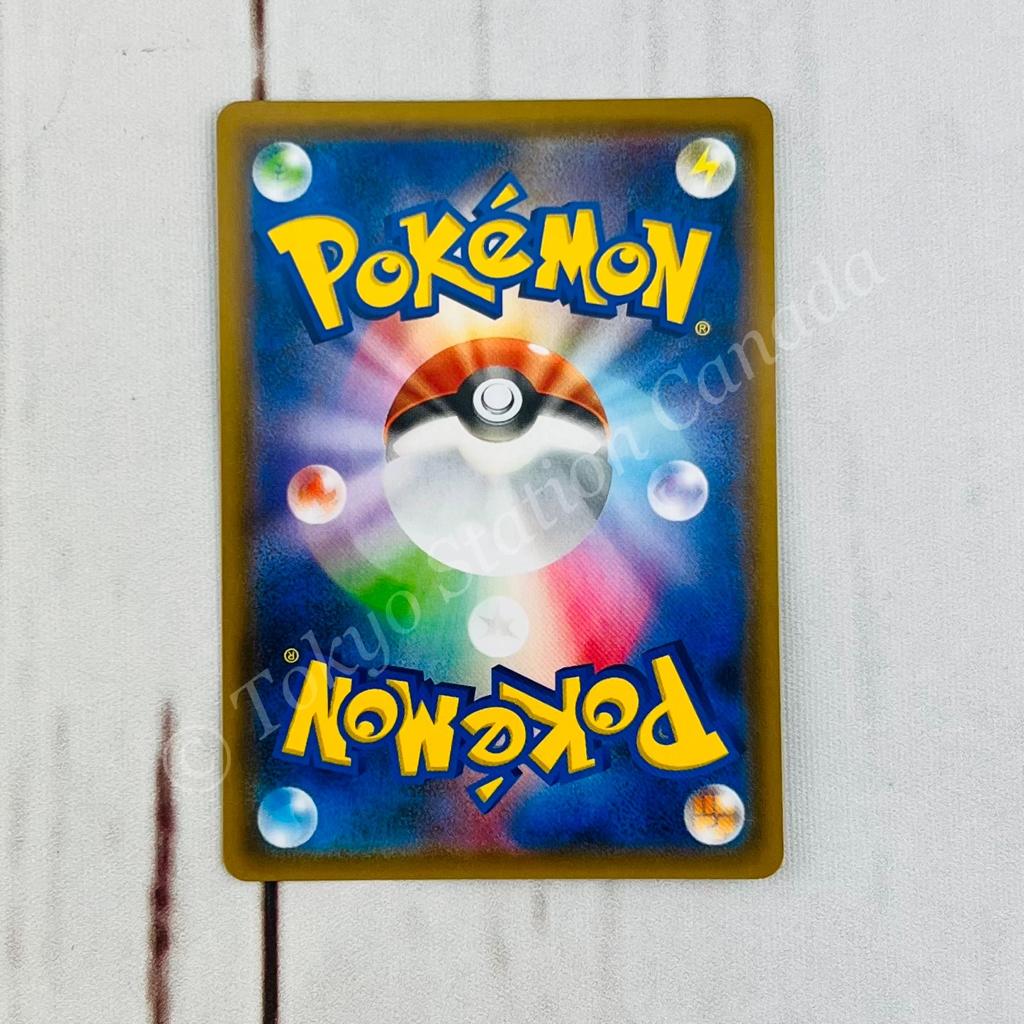 Japanese Keldeo GX #57 Sky Legend Pokemon TCG - Image 2