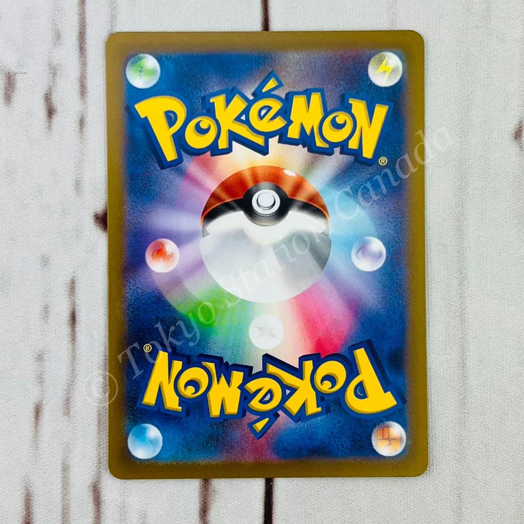 Japanese Adaman SAR 240/172 Vstar Universe Pokemon TCG - Image 2