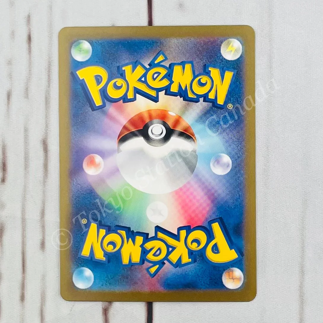 Japanese Psychic Energy 210/165 S&V Pokemon TCG - Image 2