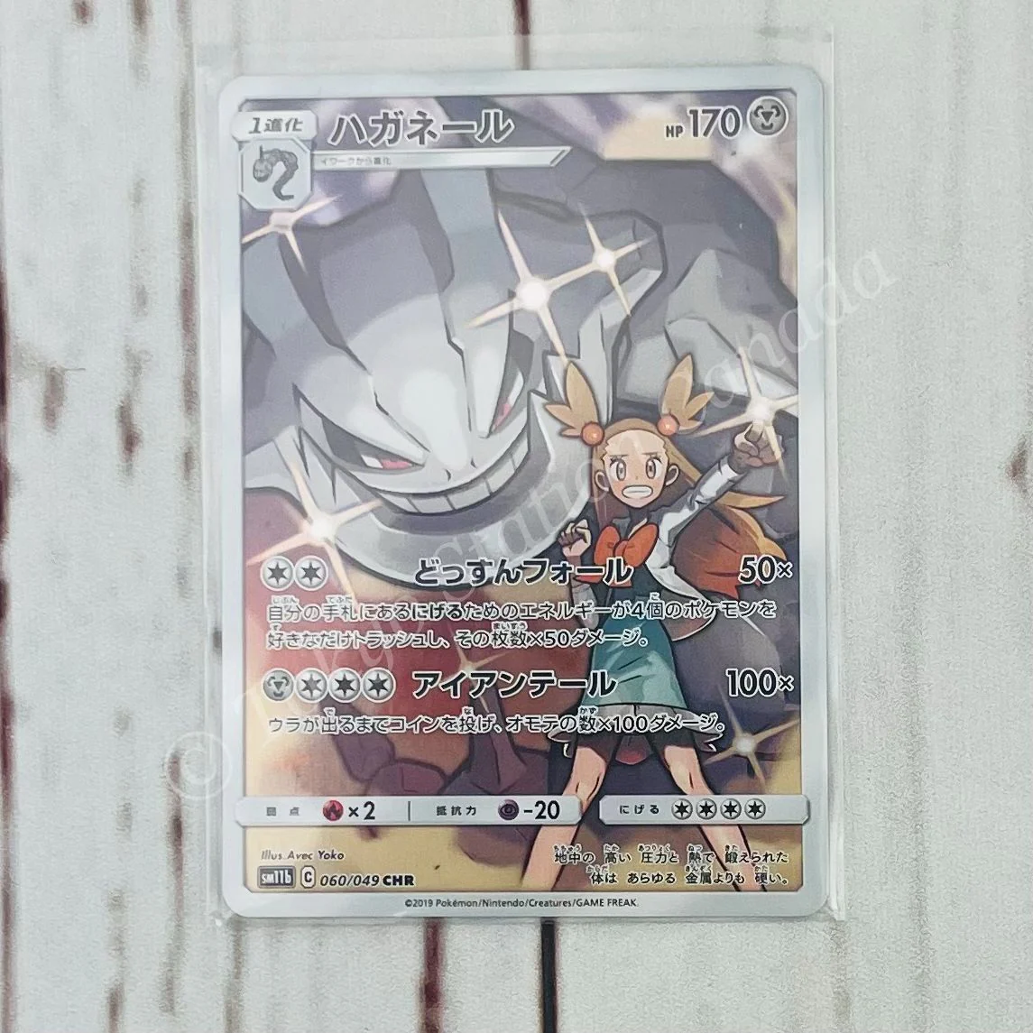 Thumbnail 1