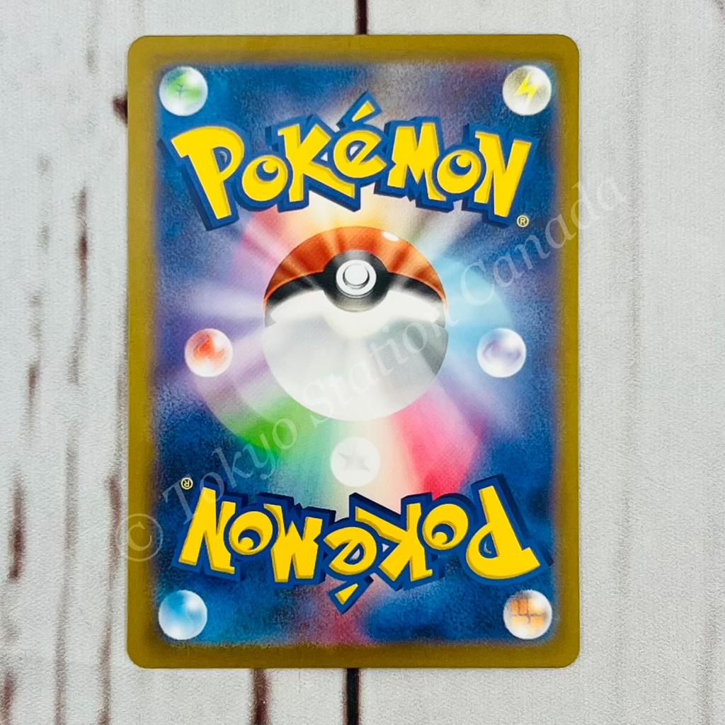 Japanese Venusaur 200/165 151 SAR Pokemon TCG - Image 2