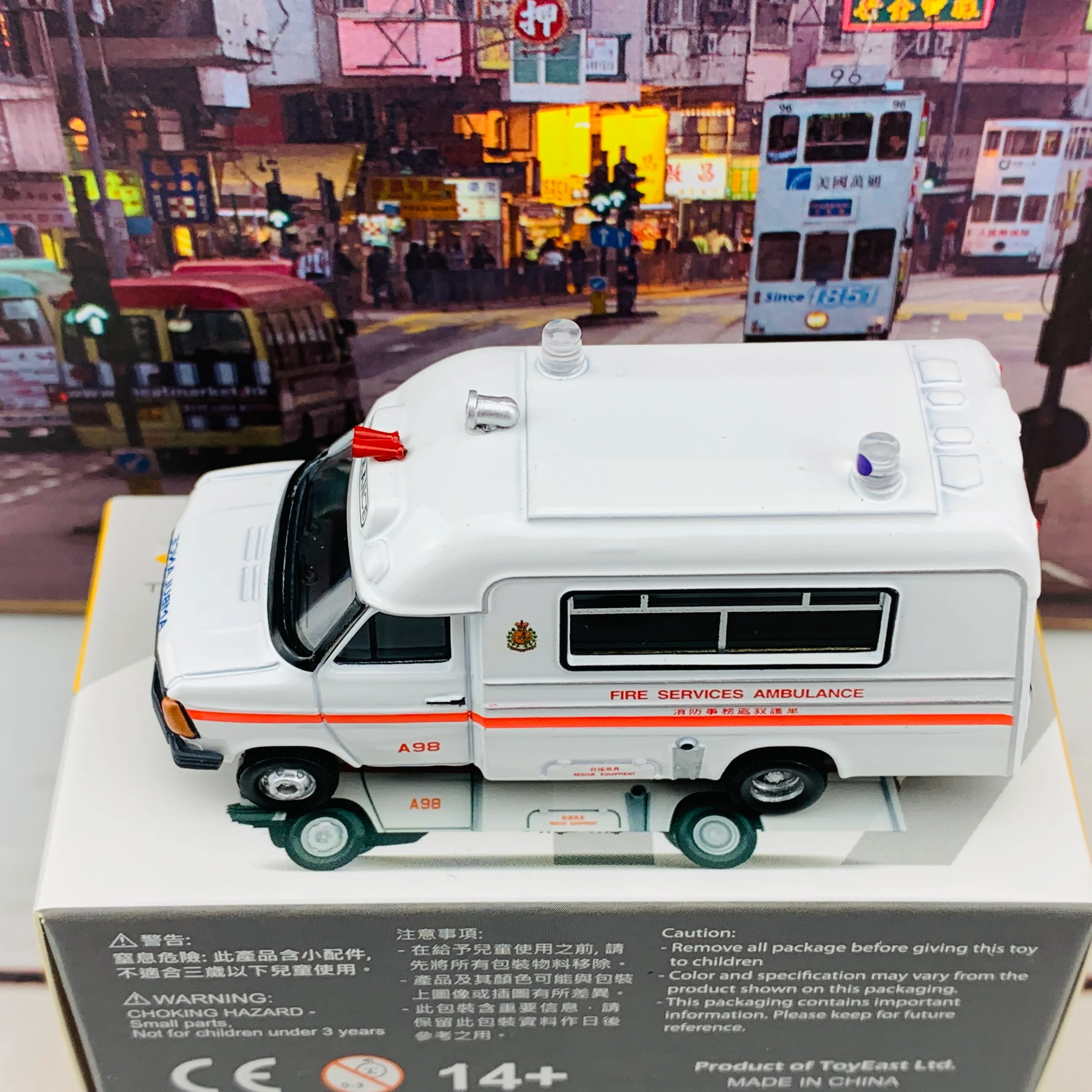 Tiny 微影 19 1980's Ambulance Hong Kong FSD (A98) 大頭福救護車 ATC64953 - Image 4