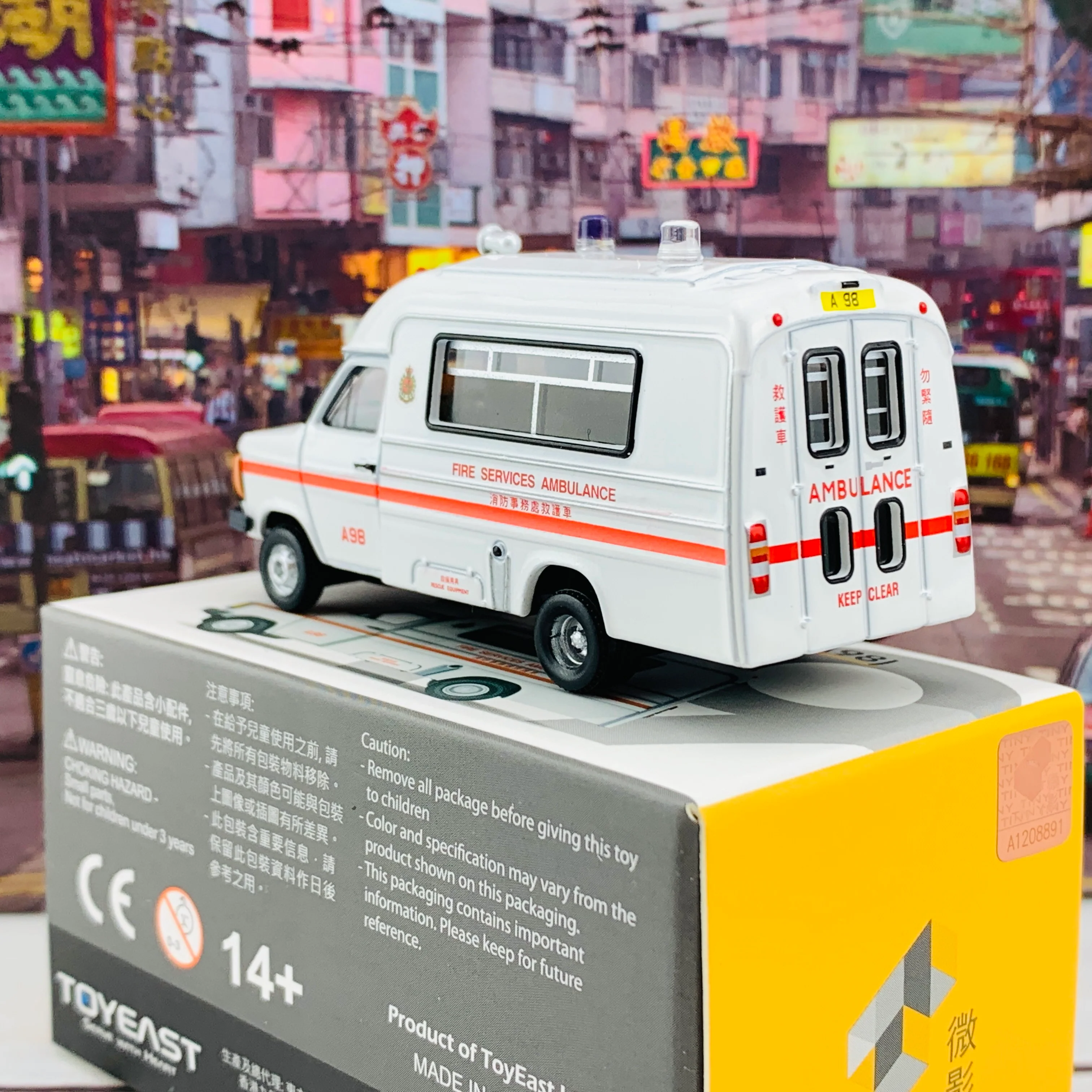Tiny 微影 19 1980's Ambulance Hong Kong FSD (A98) 大頭福救護車 ATC64953 - Image 5