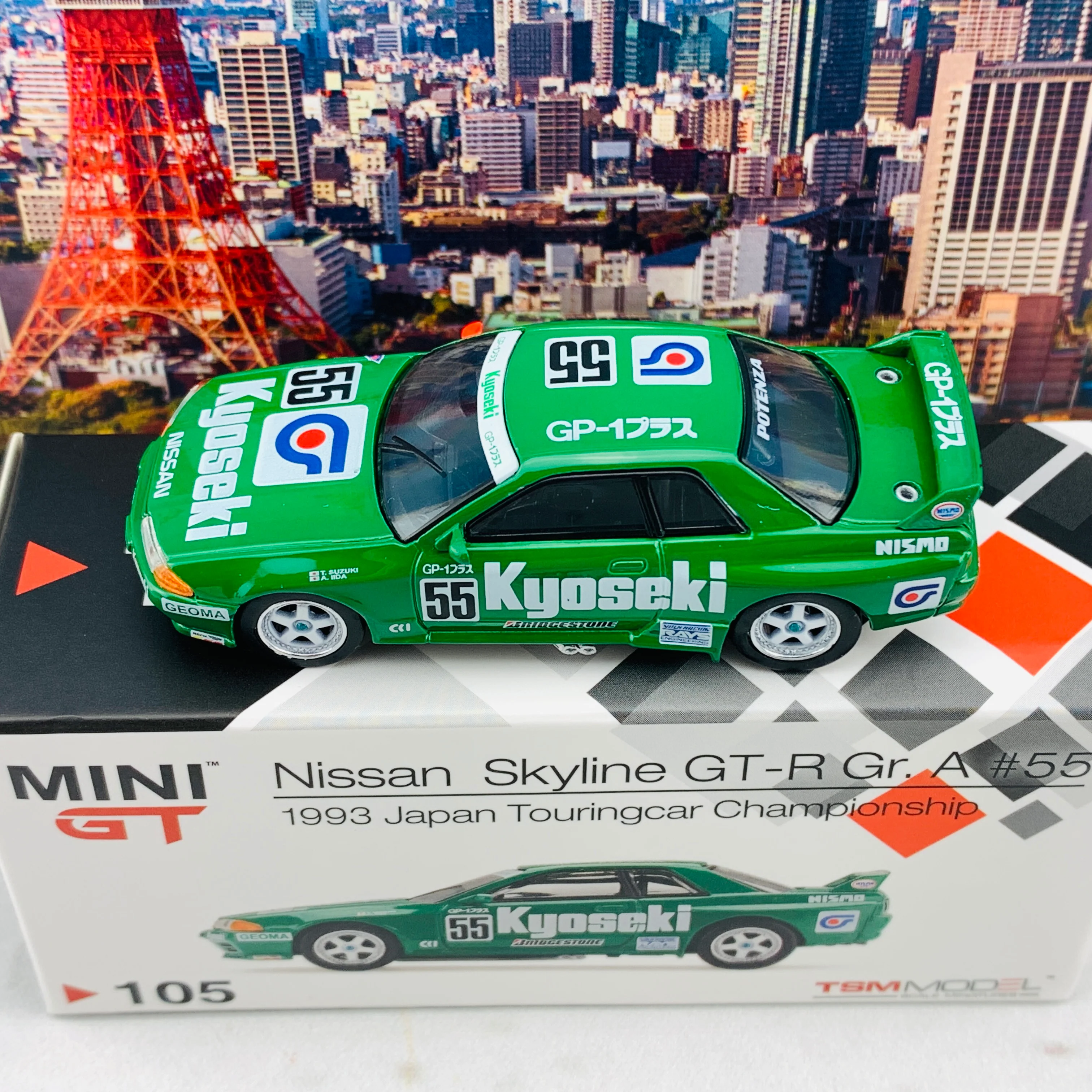 MINI GT 1/64 Nissan Skyline GTR R32 Gr. A #55  Kyoseki 1993 Japan Touringcar Championship RHD MGT00105-R - Image 2
