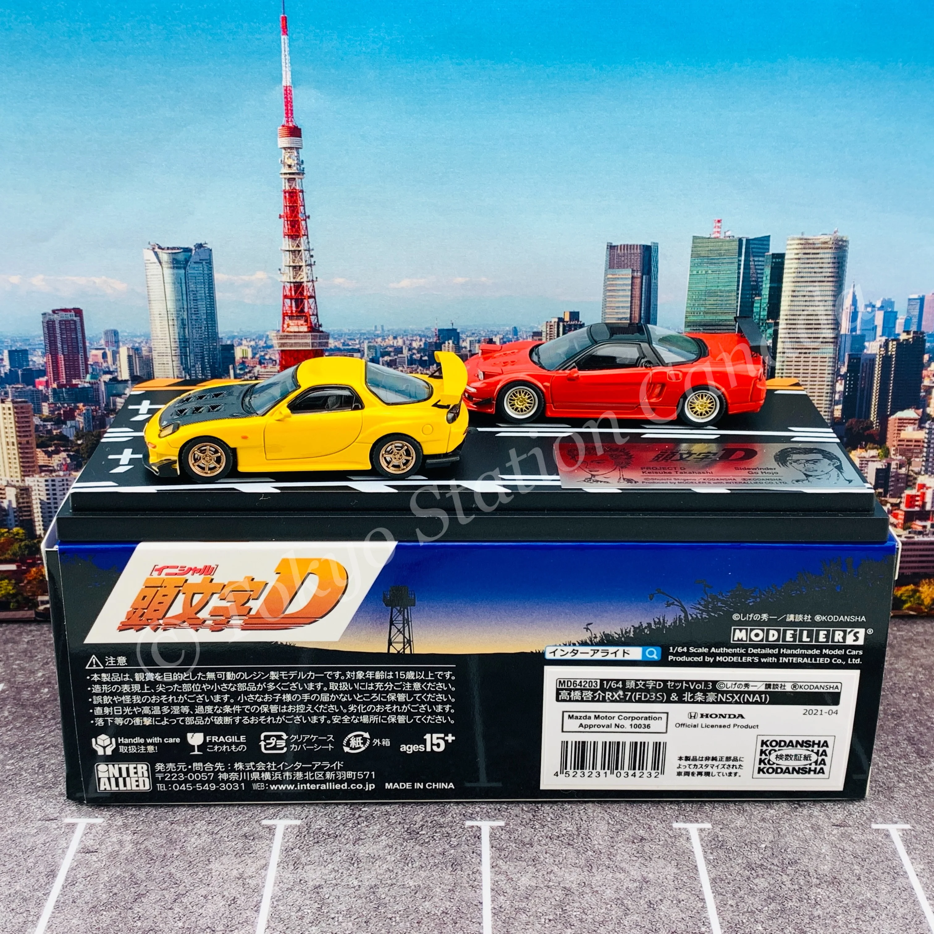 MODELER'S 1/64 Initial D Set Vol.3 Keisuke Takahashi RX-7 (FD3S) & Go Hojo NSX (NA1) MD64203 - Image 2