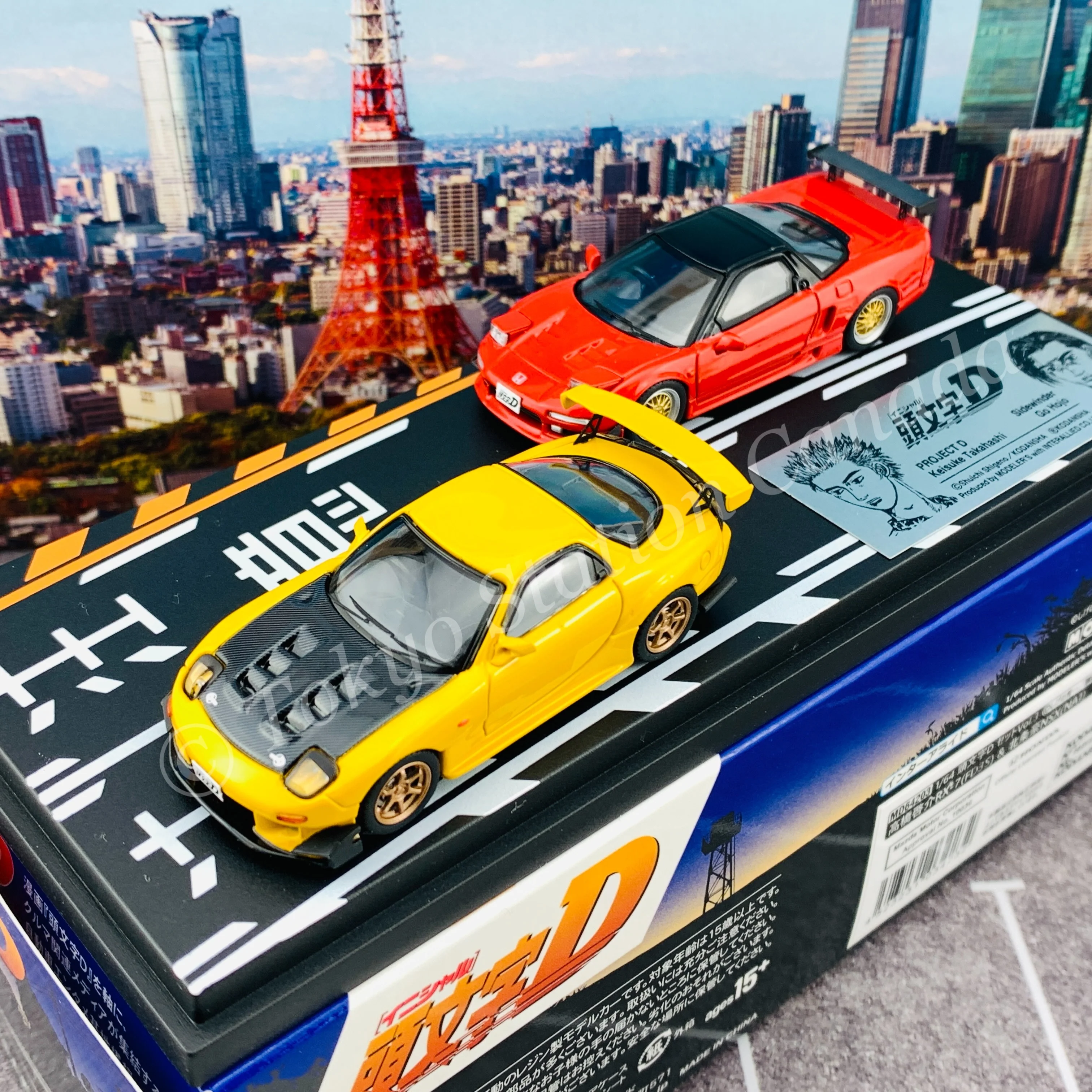 MODELER'S 1/64 Initial D Set Vol.3 Keisuke Takahashi RX-7 (FD3S) & Go Hojo NSX (NA1) MD64203 - Image 3