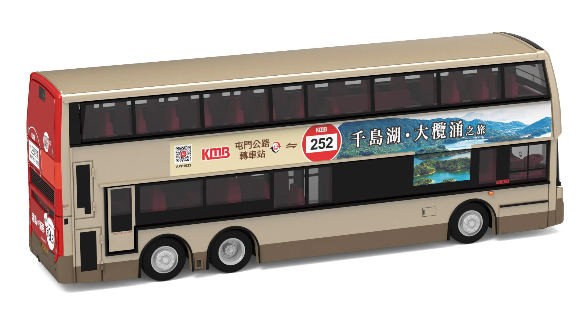 TINY 微影 47 KMB ADL Enviro500 (Sai Kung 299X 西貢) KMB2022064 - Image 2