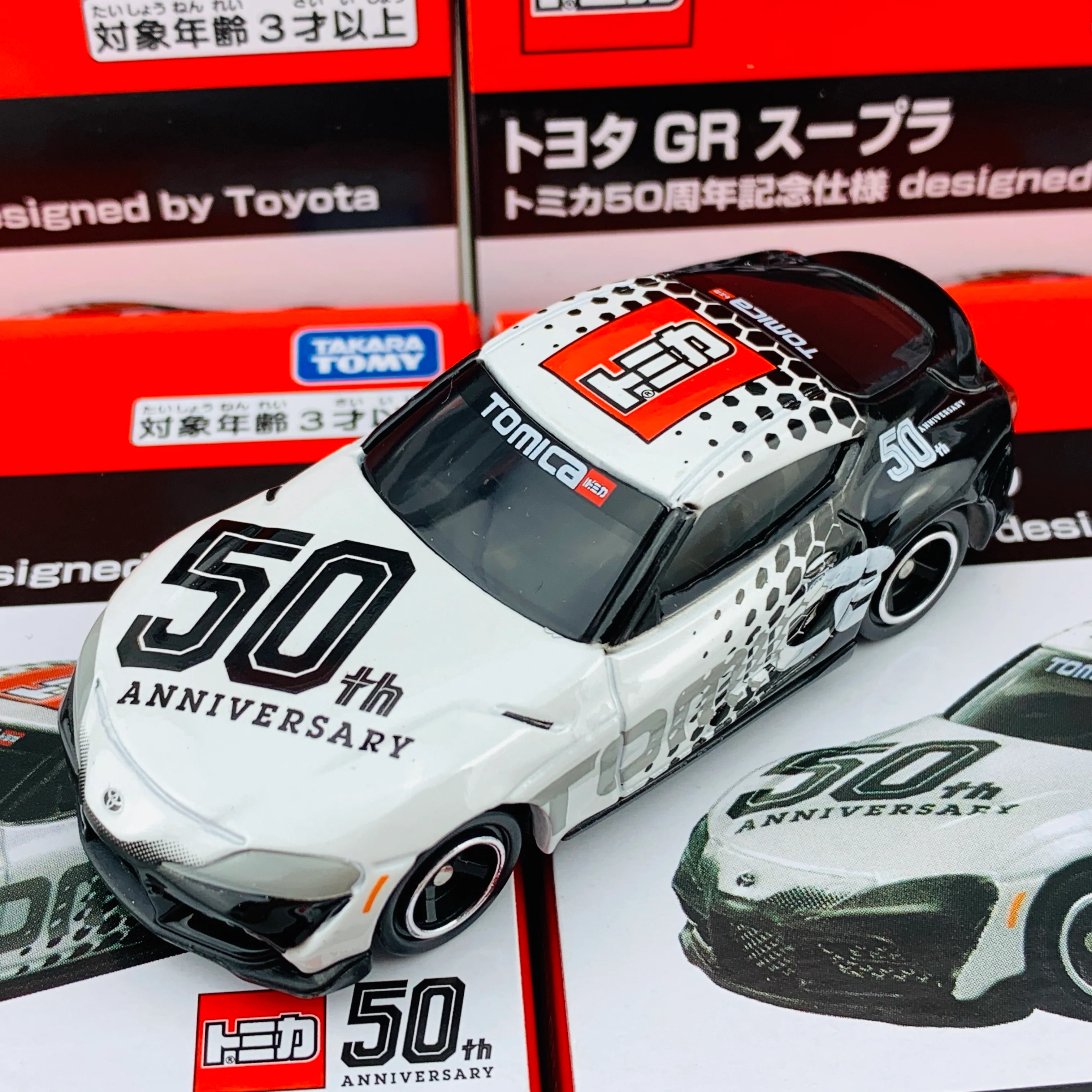 TOYOTA GR SUPRA TOMICA 50TH ANNIVERSARY DESIGNED BY TOYOTA - Image 4