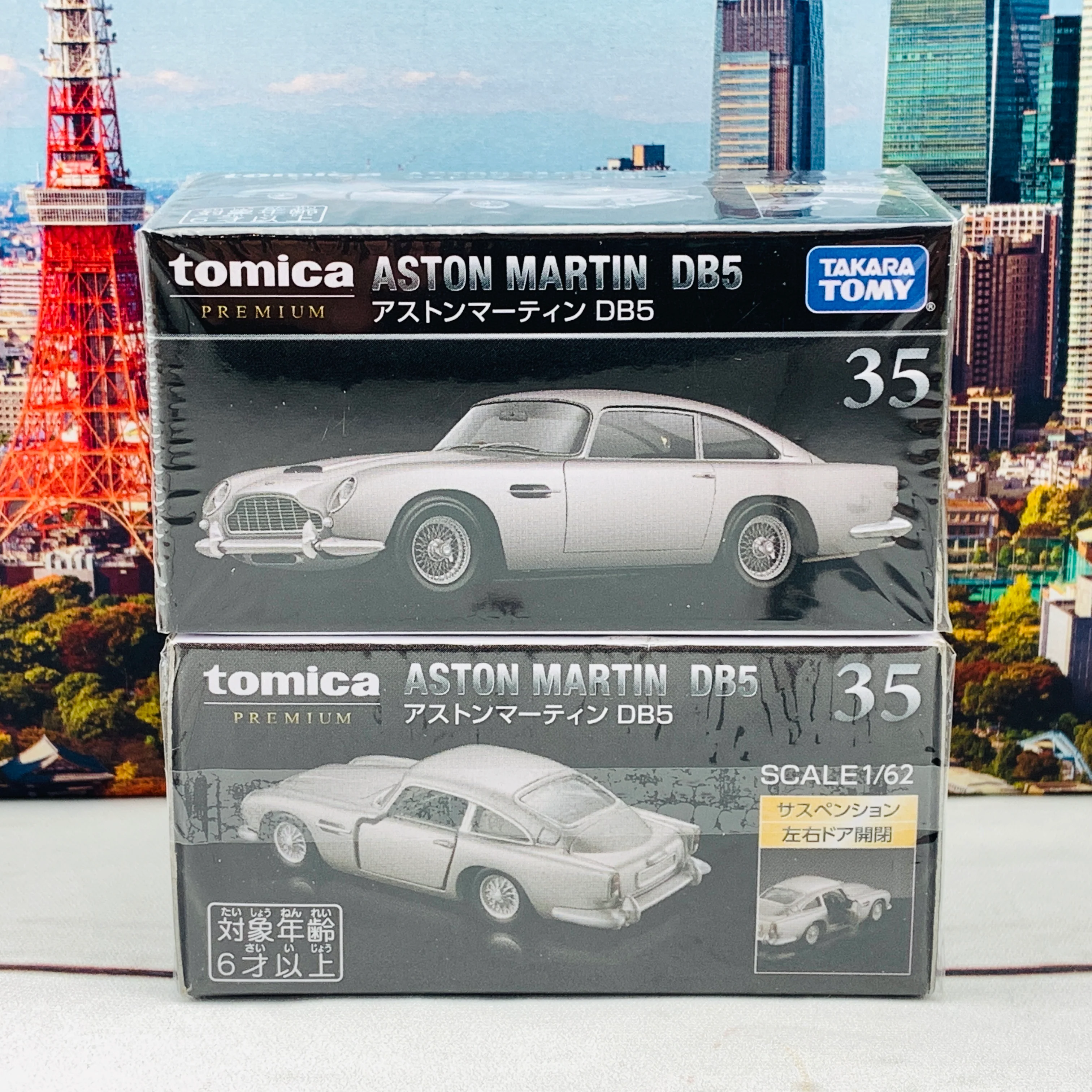 Tomica Premium 35 Aston Martin DB5 - Image 6