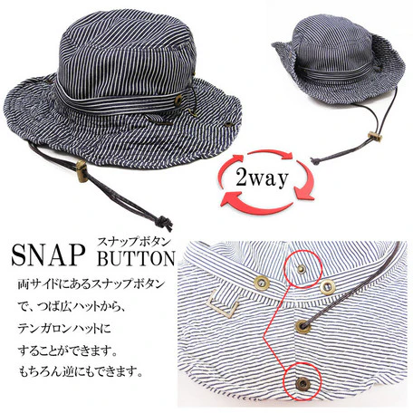 Safari 2-way Hat - White - Image 5