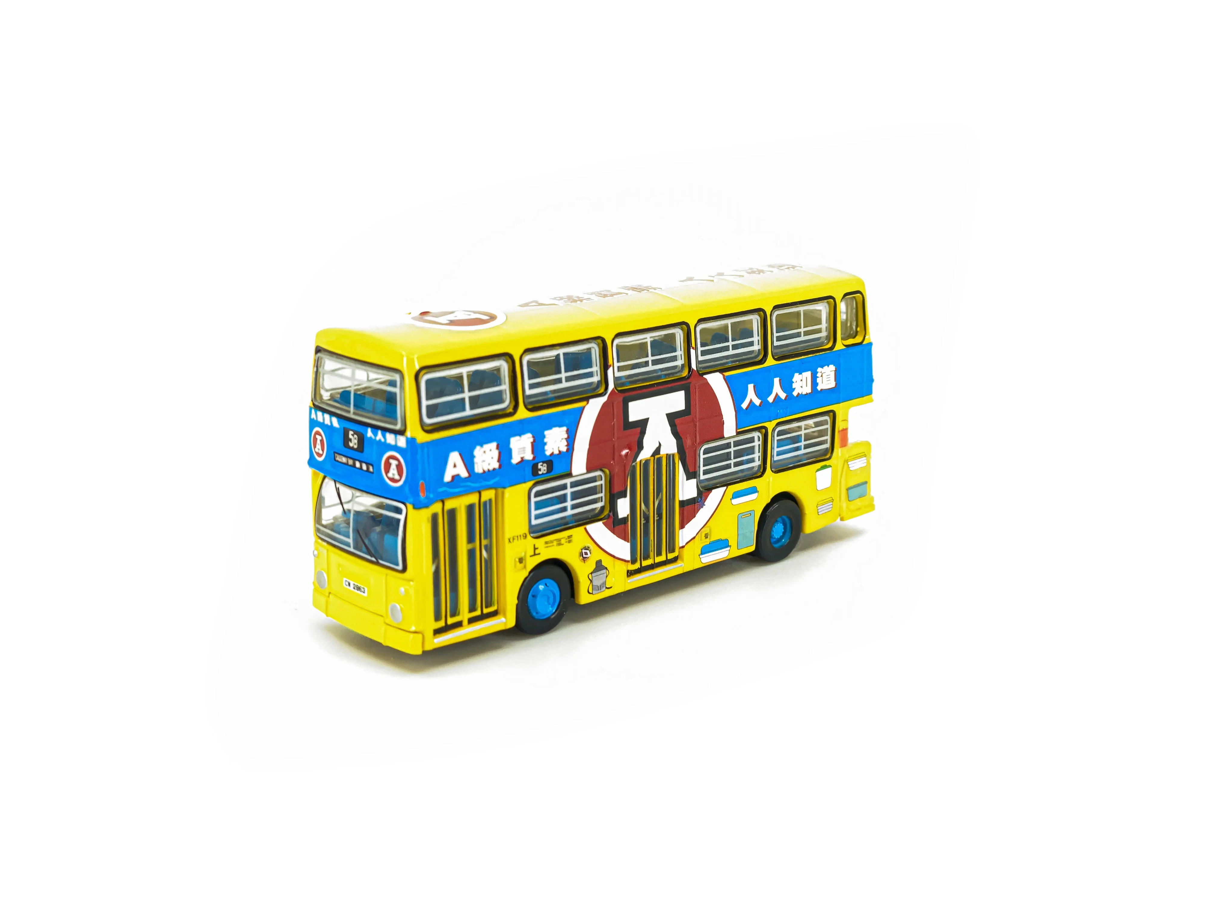 Tiny 微影 64 CMB Daimler Fleetline DMS (Causeway Bay 5B) 中巴丹拿珍寶 (銅鑼灣5B) ATC64806 - Image 3
