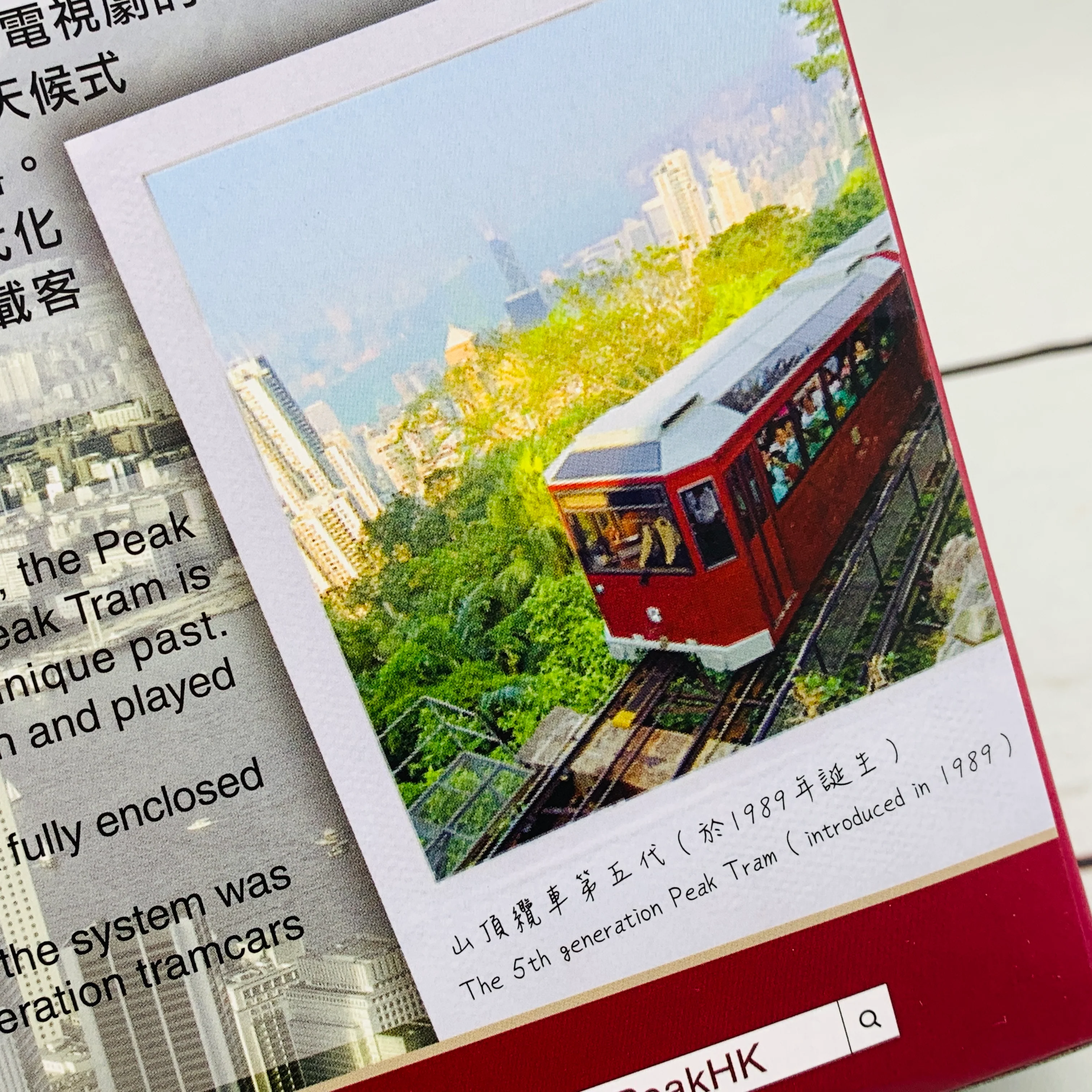 Tiny 微影 The Peak Tram 4th and 5th Generation 山頂纜車 第四及第五代套裝（連兩個斜台）ATBS130 - Image 8